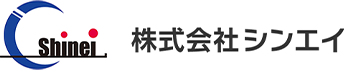 株式会社シンエイ