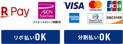 クレジットカード一覧