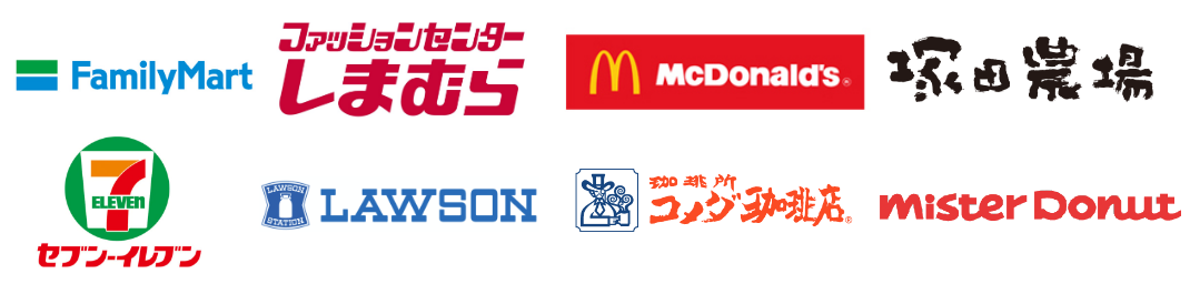 ファミリーマート