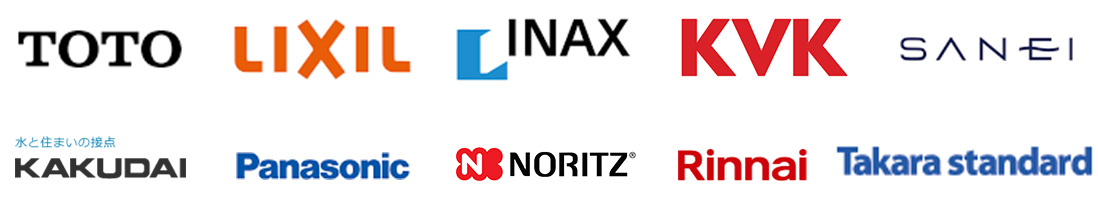 対応可能メーカー一覧