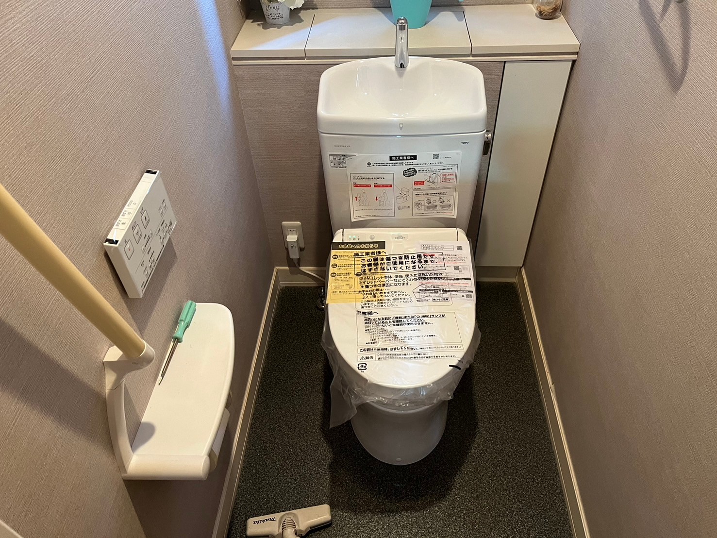 【東京都世田谷区太子堂】トイレ交換