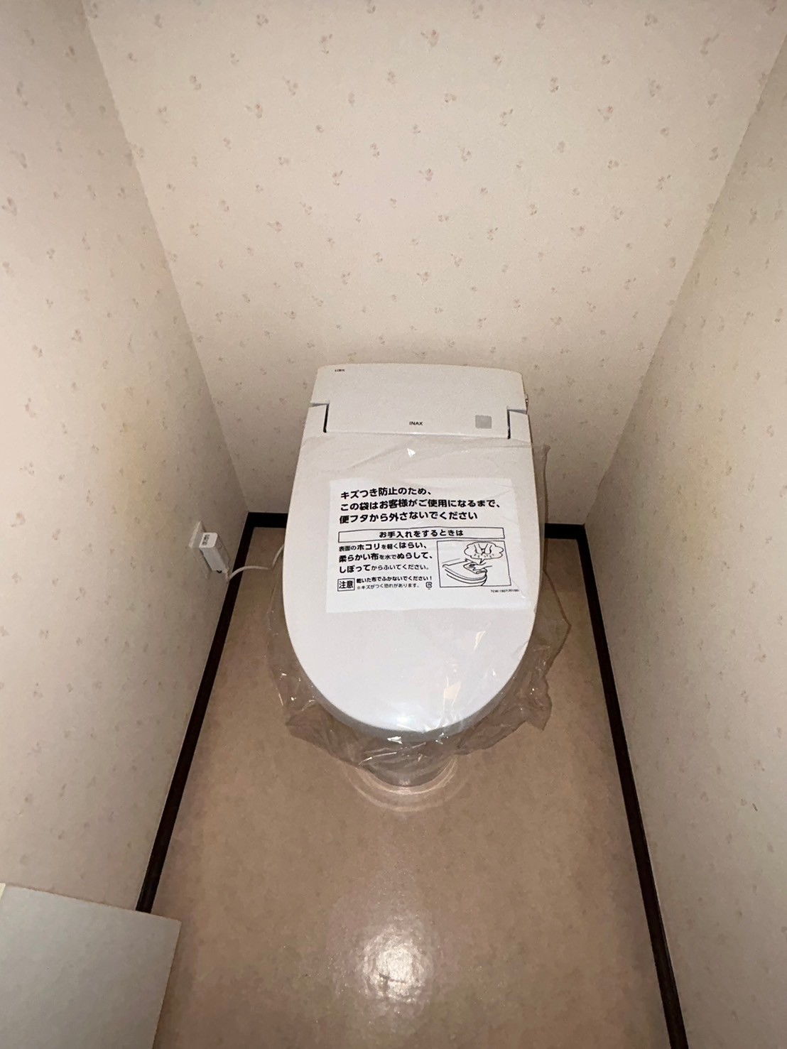 【千葉県柏市東台本町】トイレ交換