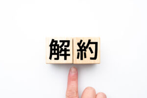 悪質水道業者と契約してしまった際の対処法