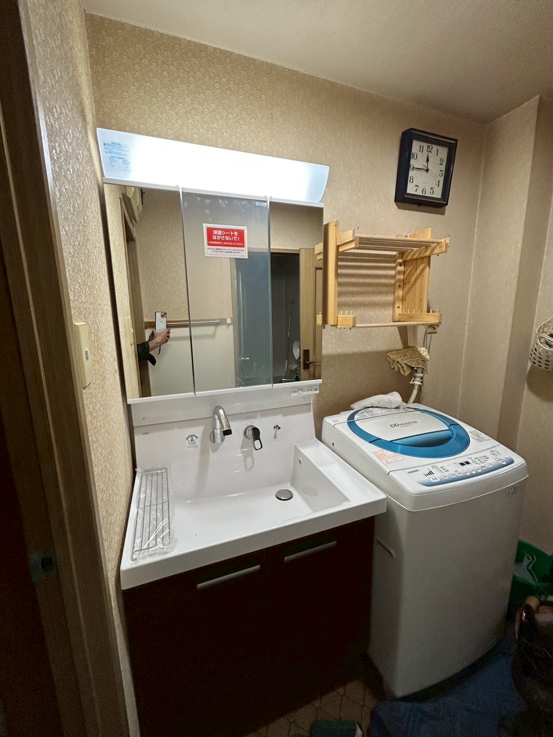 【東京都大田区東矢口】洗面台交換