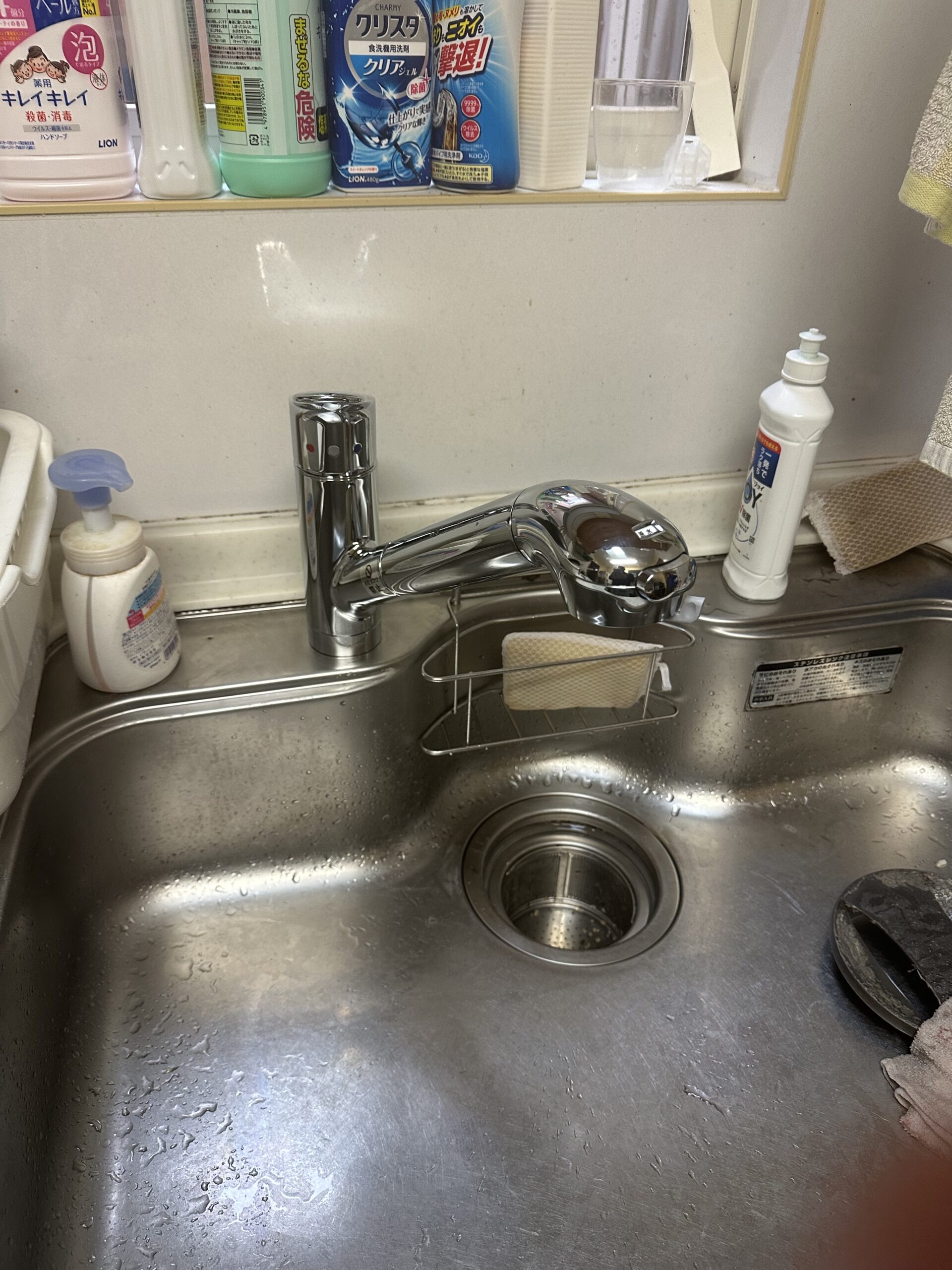 【滋賀県大津市雄琴】キッチン水栓交換作業