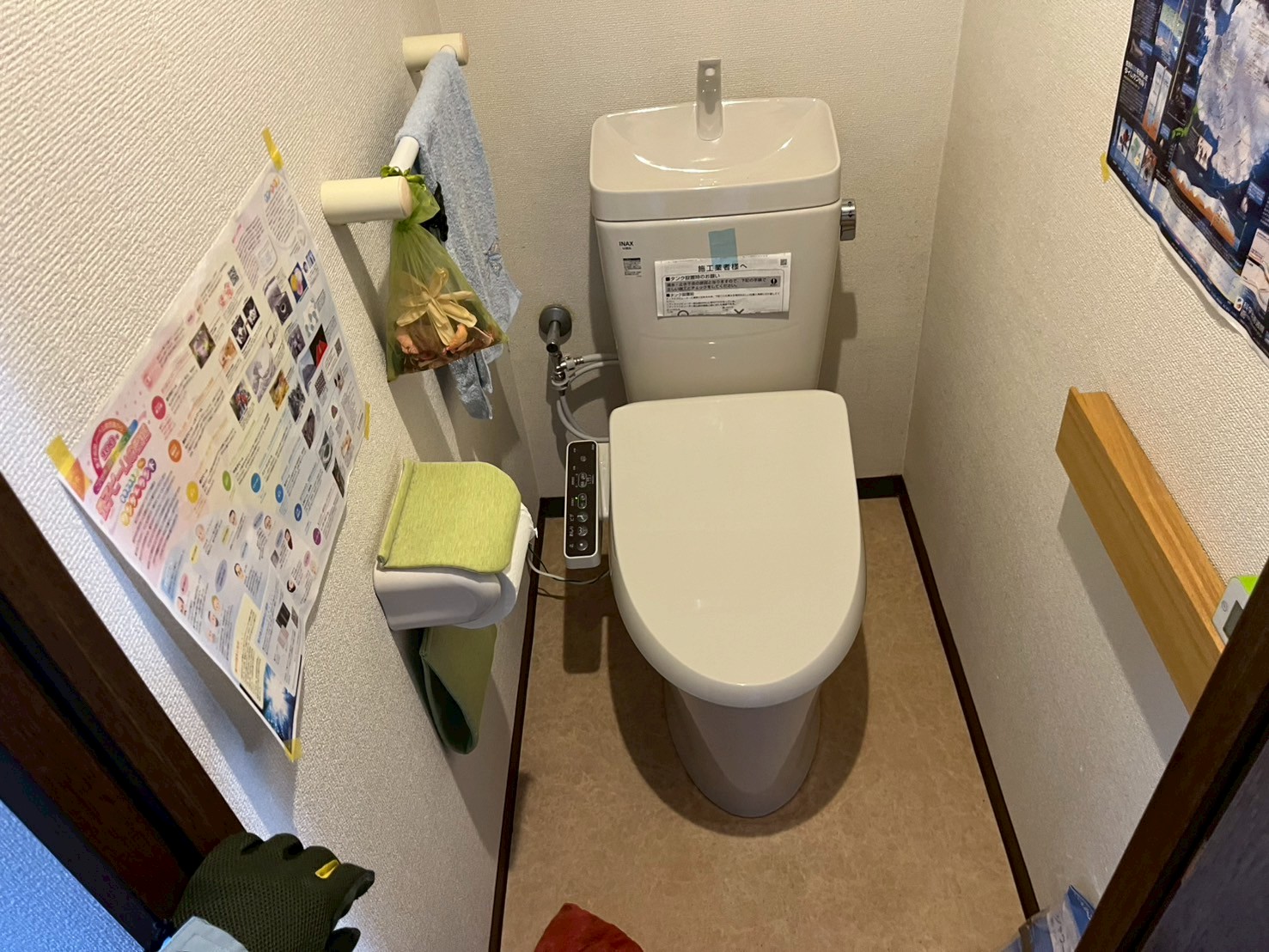 【千葉県千葉市中央区今井】トイレ交換