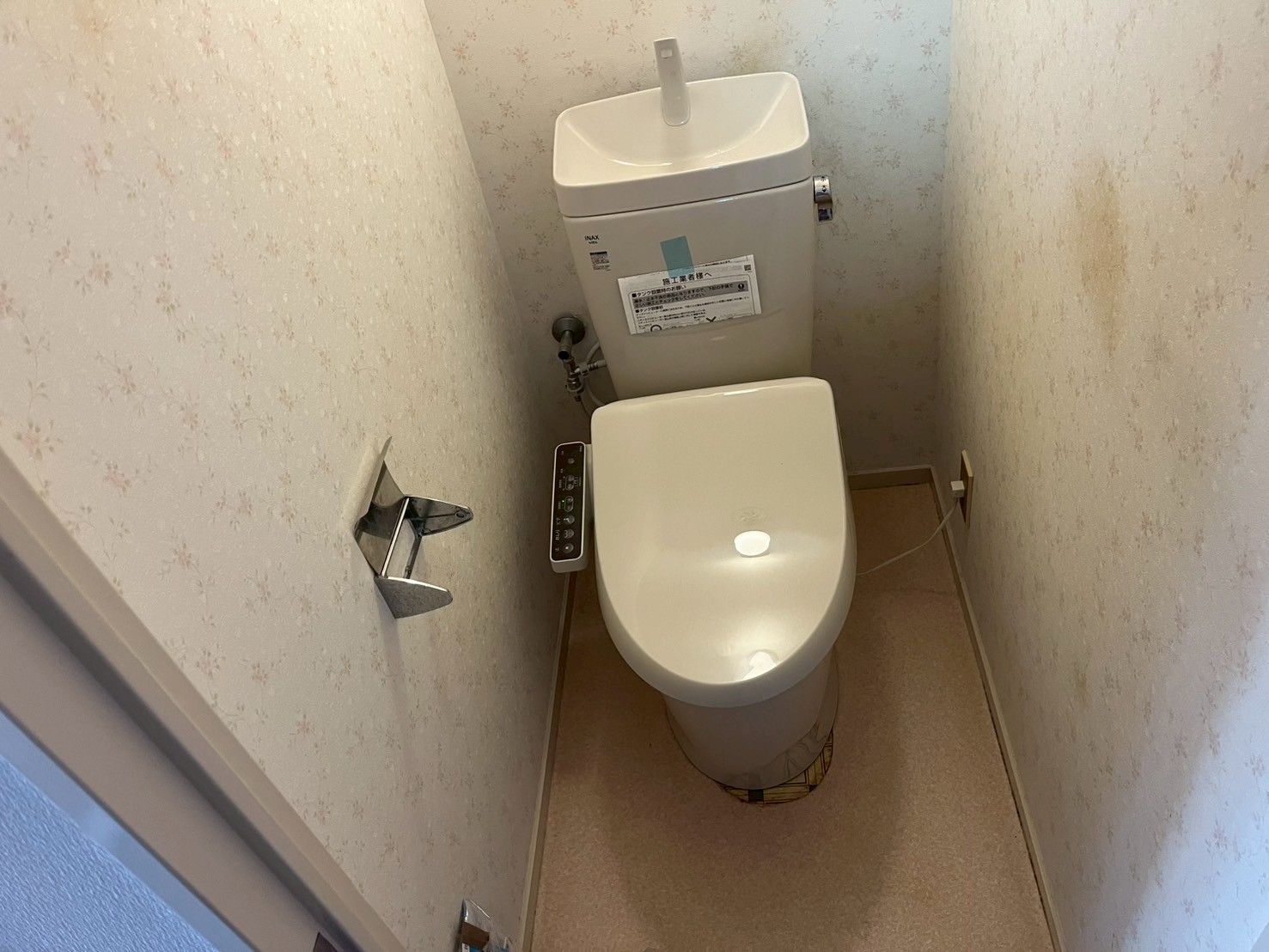 【東京都青梅市根ケ布】トイレ交換