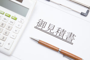 排水口の落下物を取り出し作業を業者へ依頼した際の費用相場