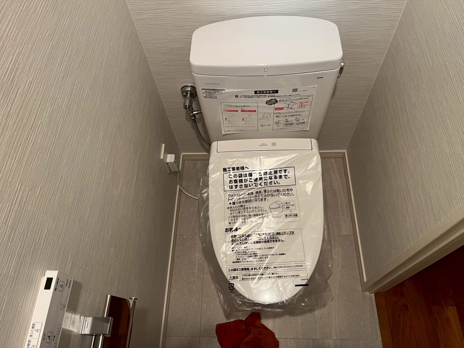 【東京都中央区月島】トイレ交換、内装張替え