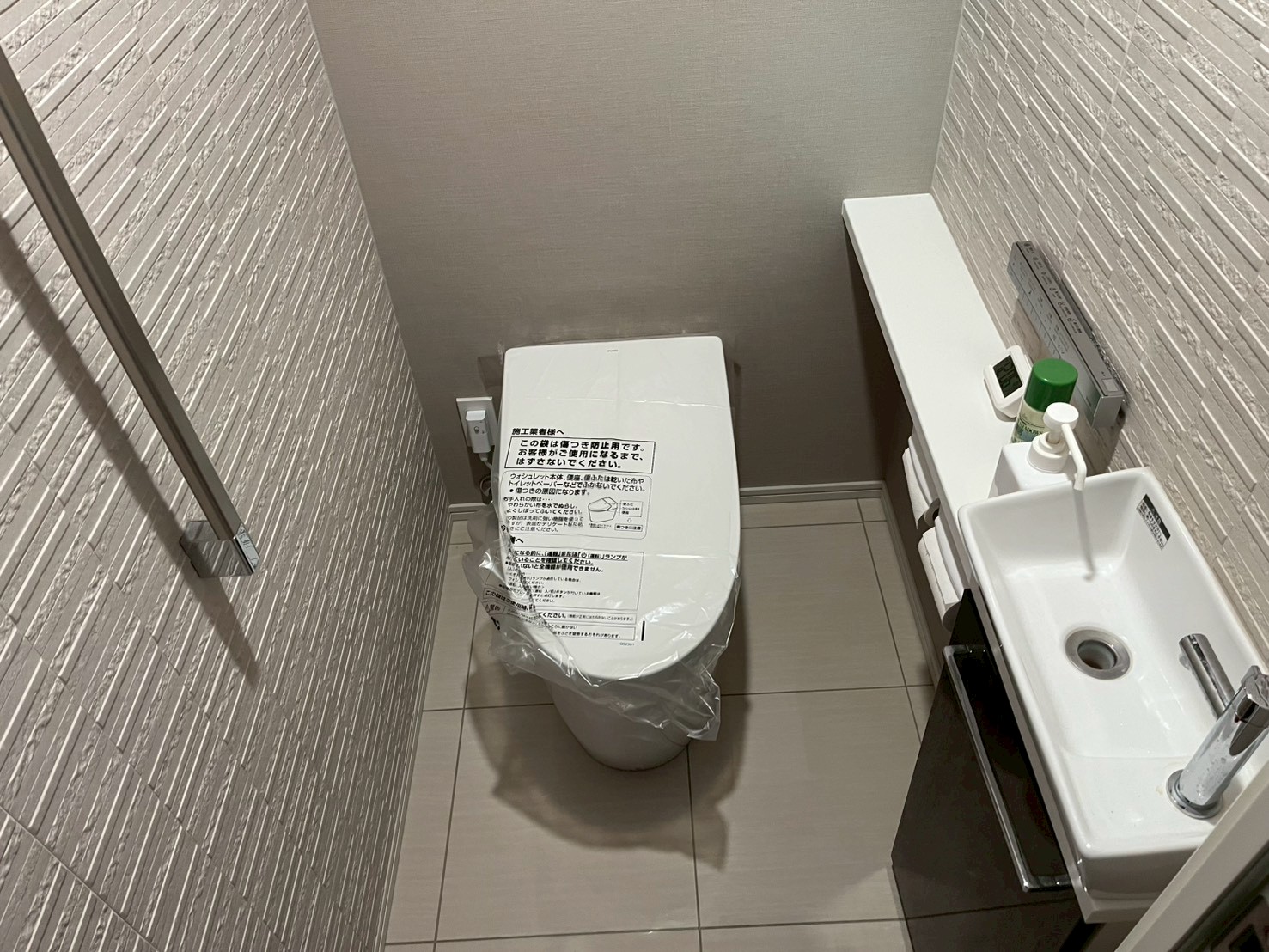 【神奈川県川崎市中原区市ノ坪】トイレ交換