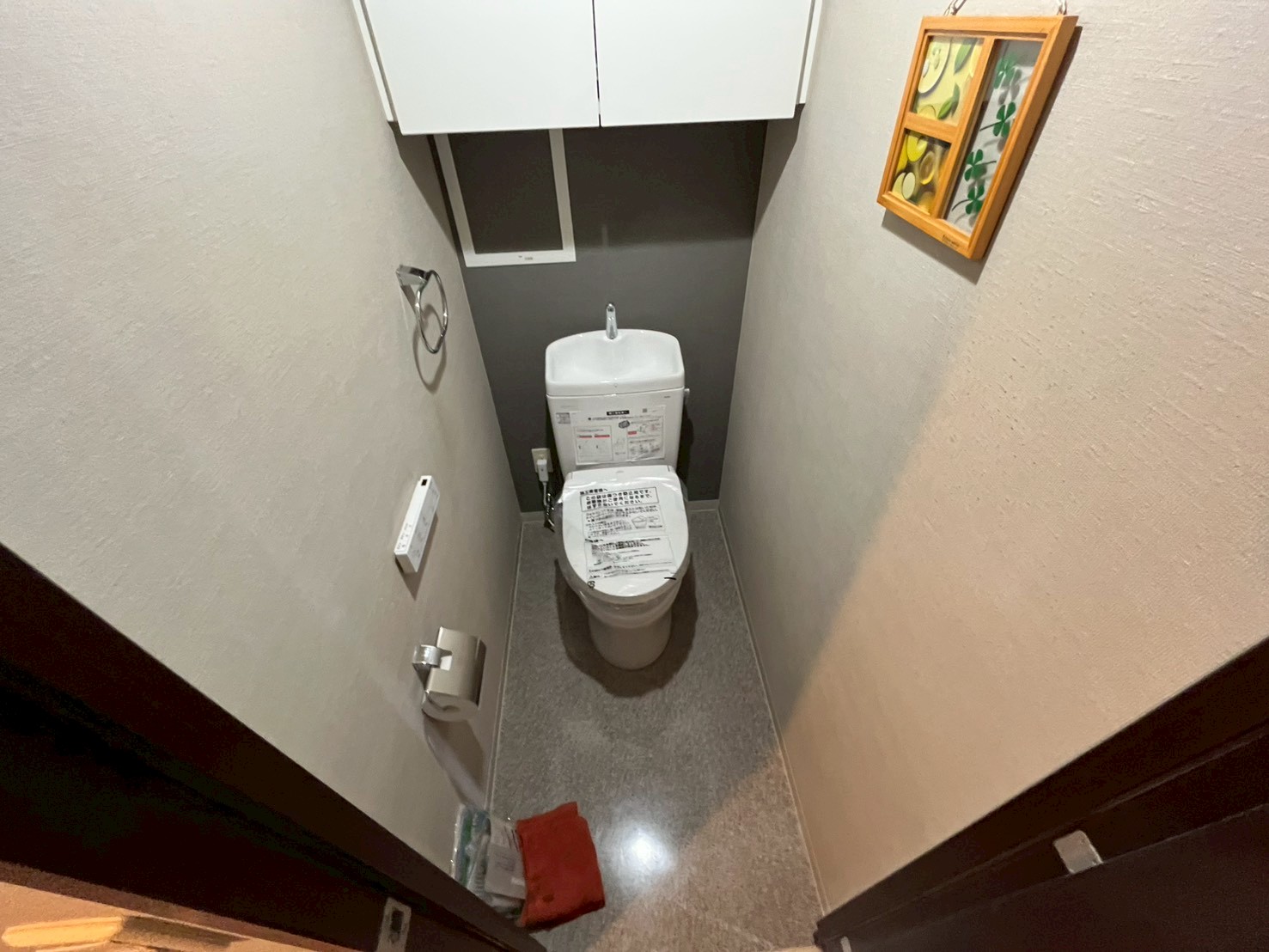 【神奈川県川崎市幸区堀川町】トイレ交換