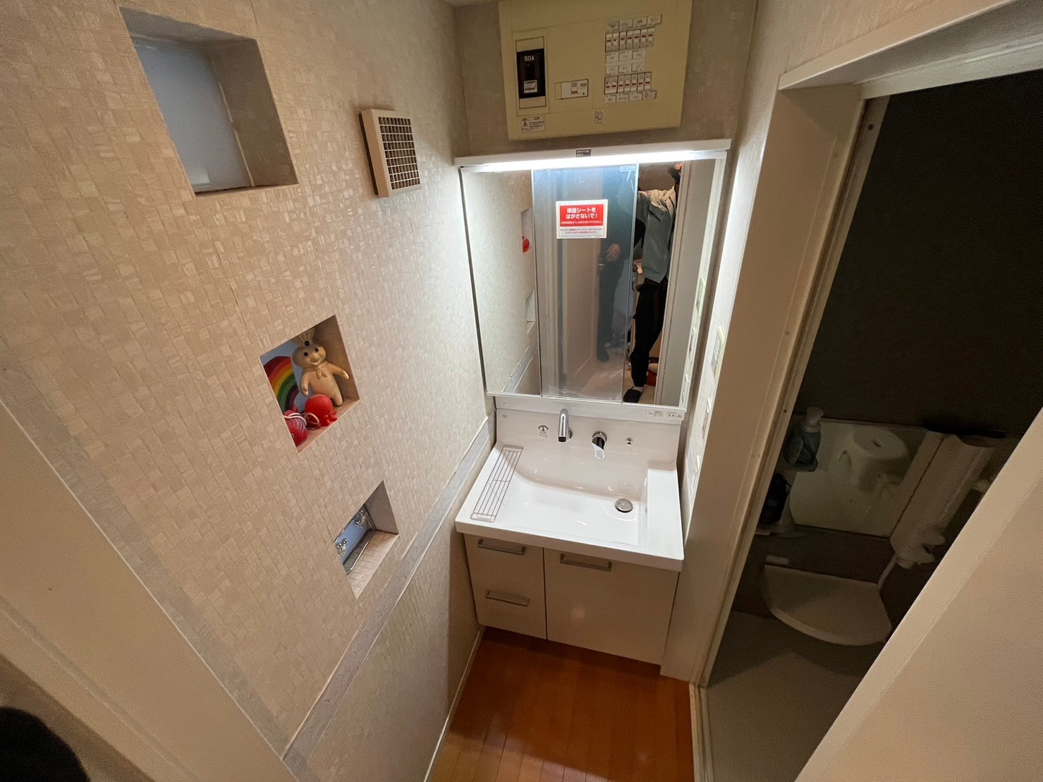 【東京都新宿区北新宿】洗面台交換