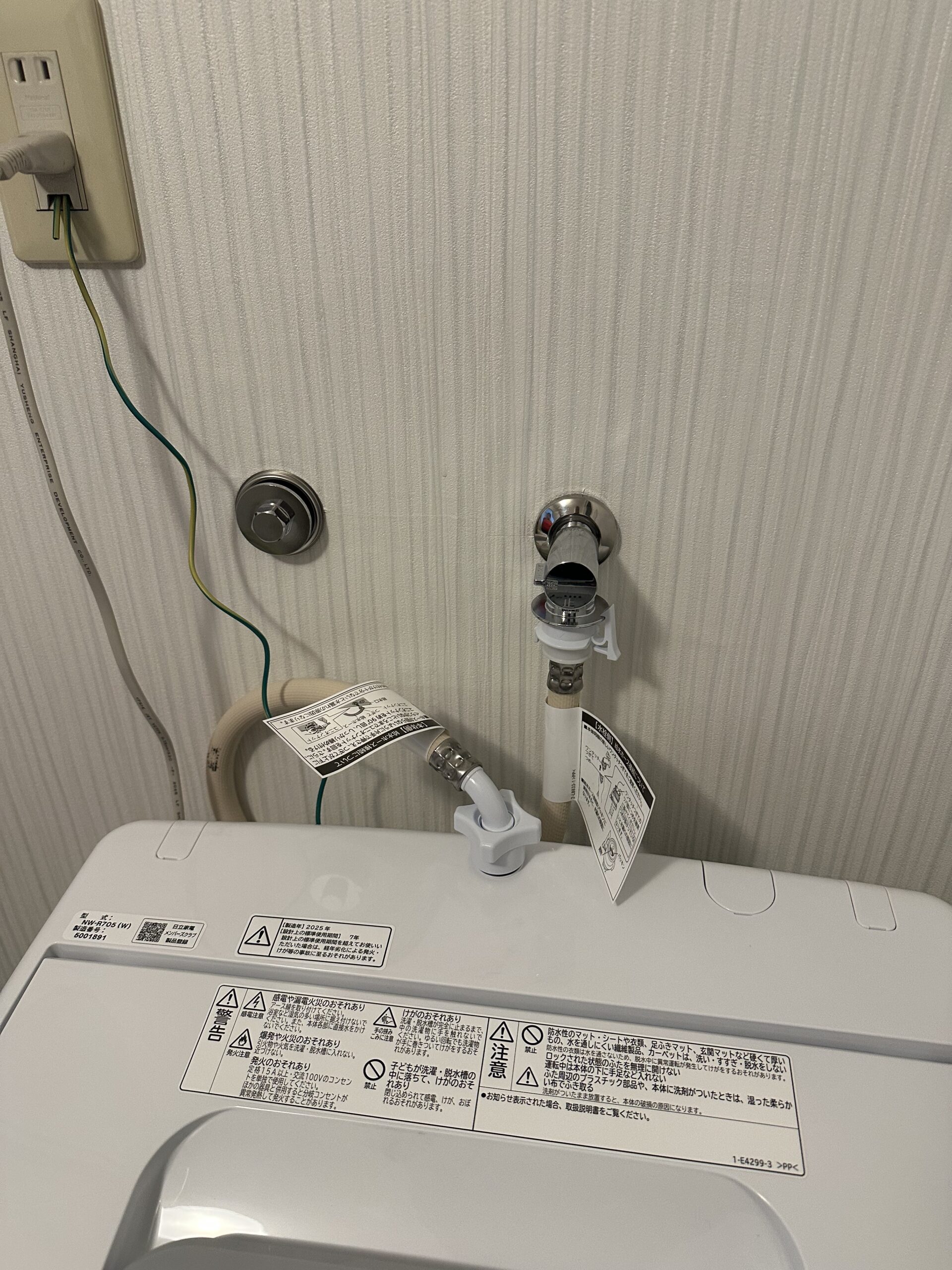 【兵庫県姫路市飾磨区恵美酒】洗濯水栓交換