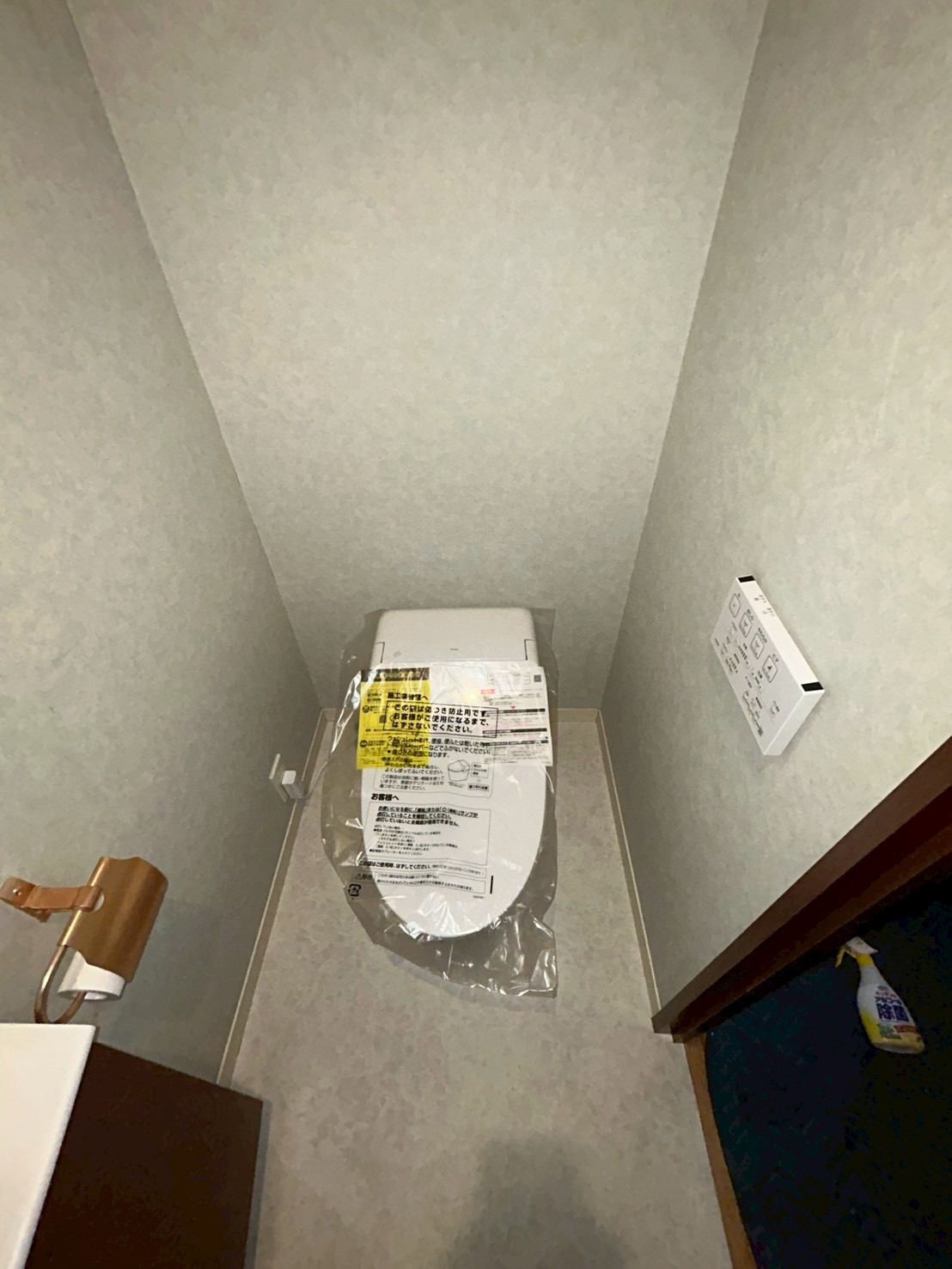 【東京都文京区関口】トイレ交換、クッションフロア張替え