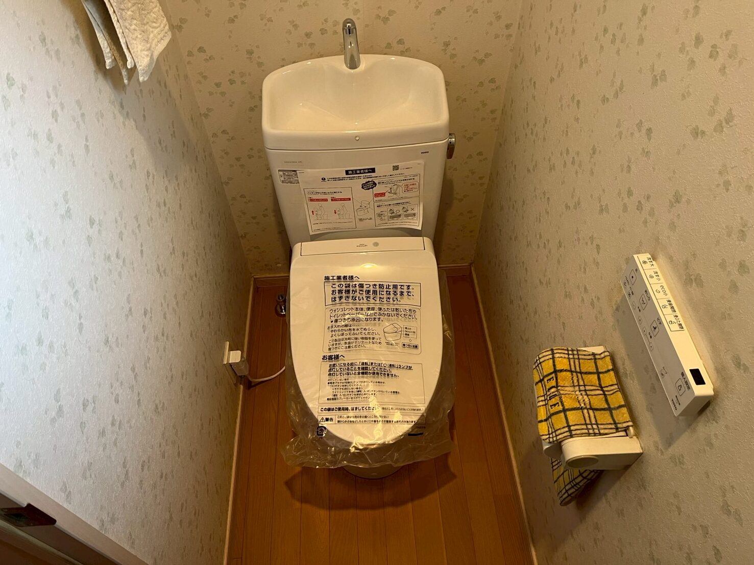 【神奈川県横浜市港北区菊名】トイレ交換