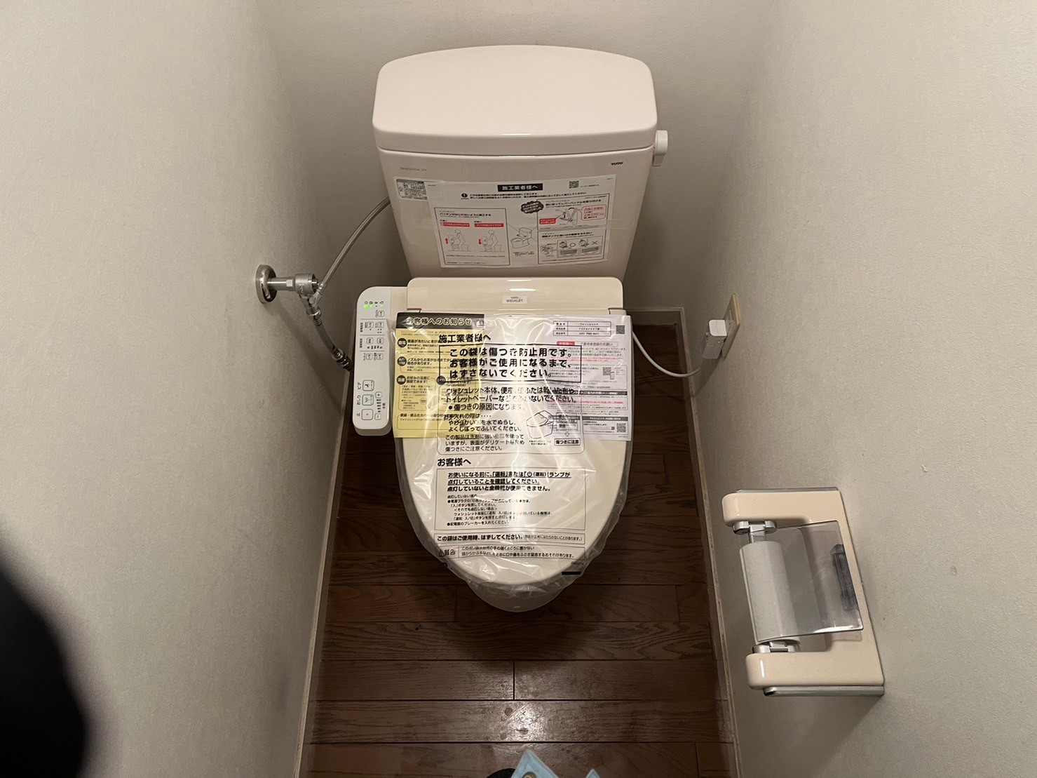 【神奈川県横浜市港北区大倉山】トイレ交換