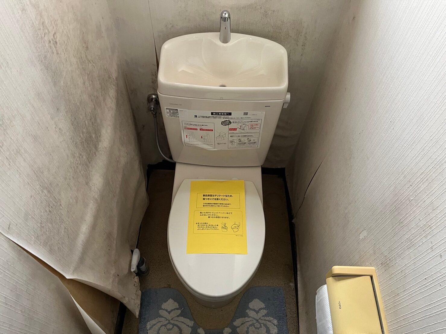 【千葉県八街市大木】トイレ交換