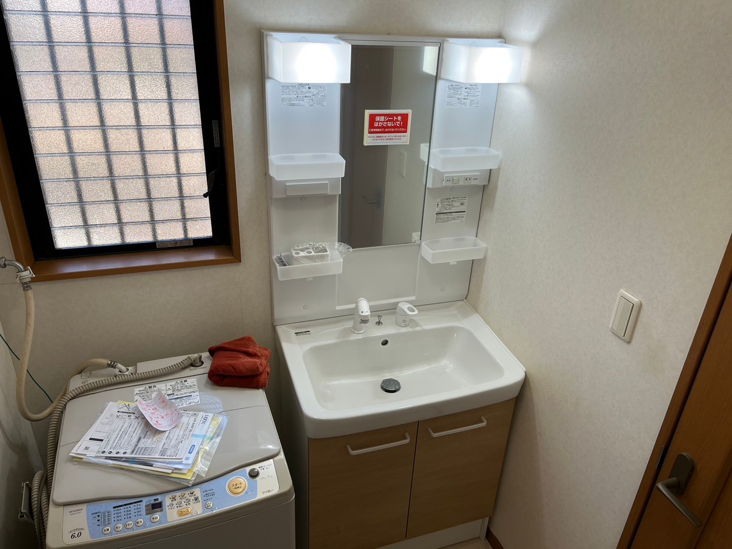 【東京都八王子市緑町】洗面台交換