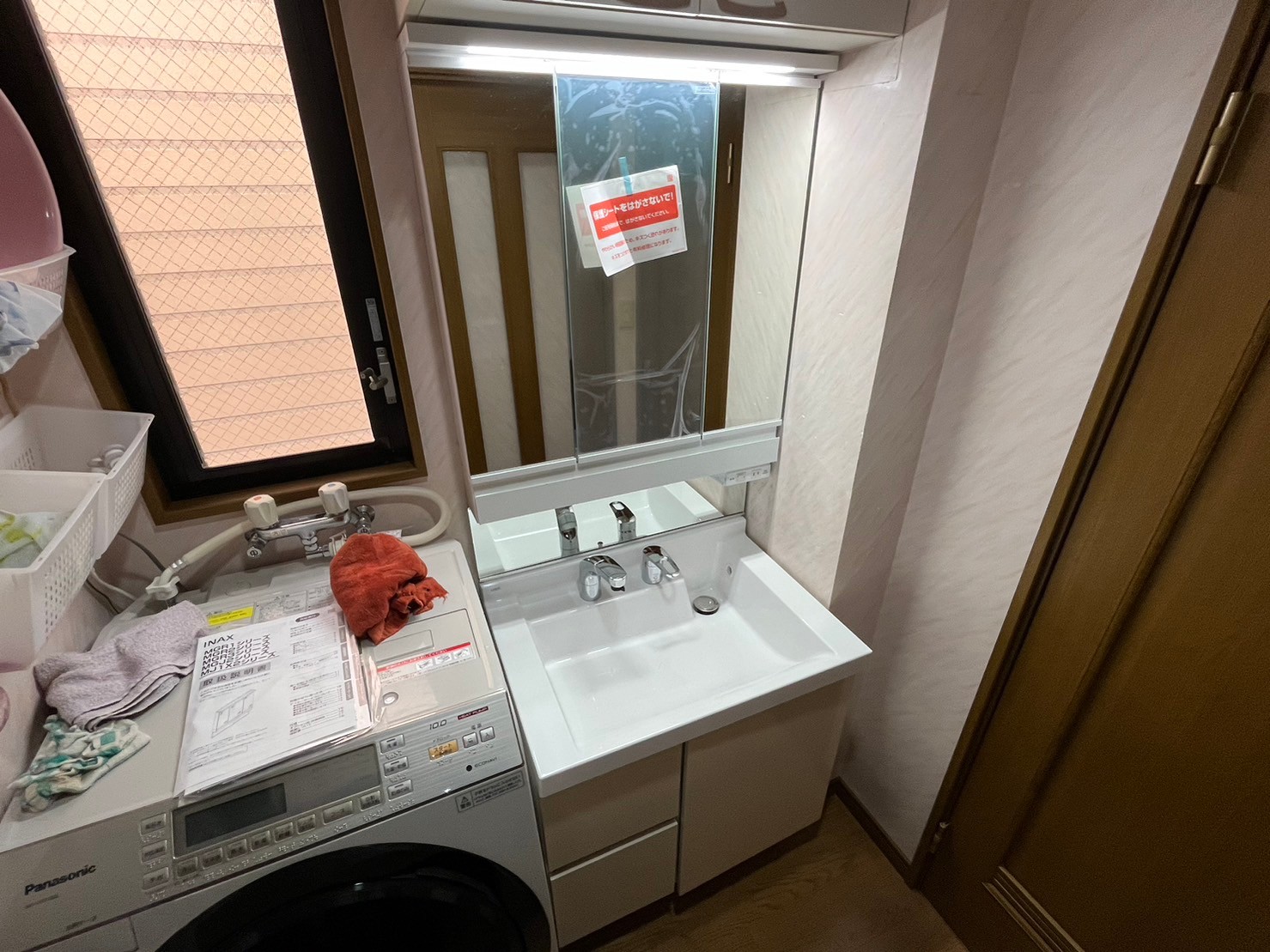 【東京都板橋区弥生町】洗面台交換