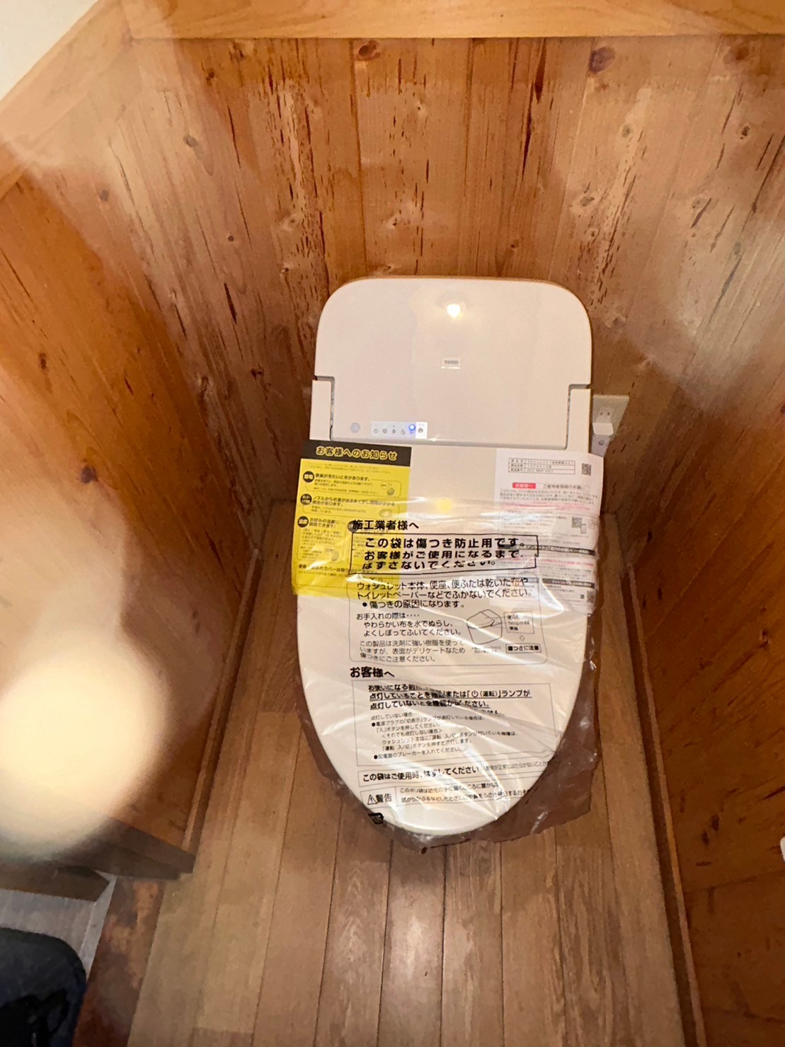 【千葉県柏市東柏】トイレ交換