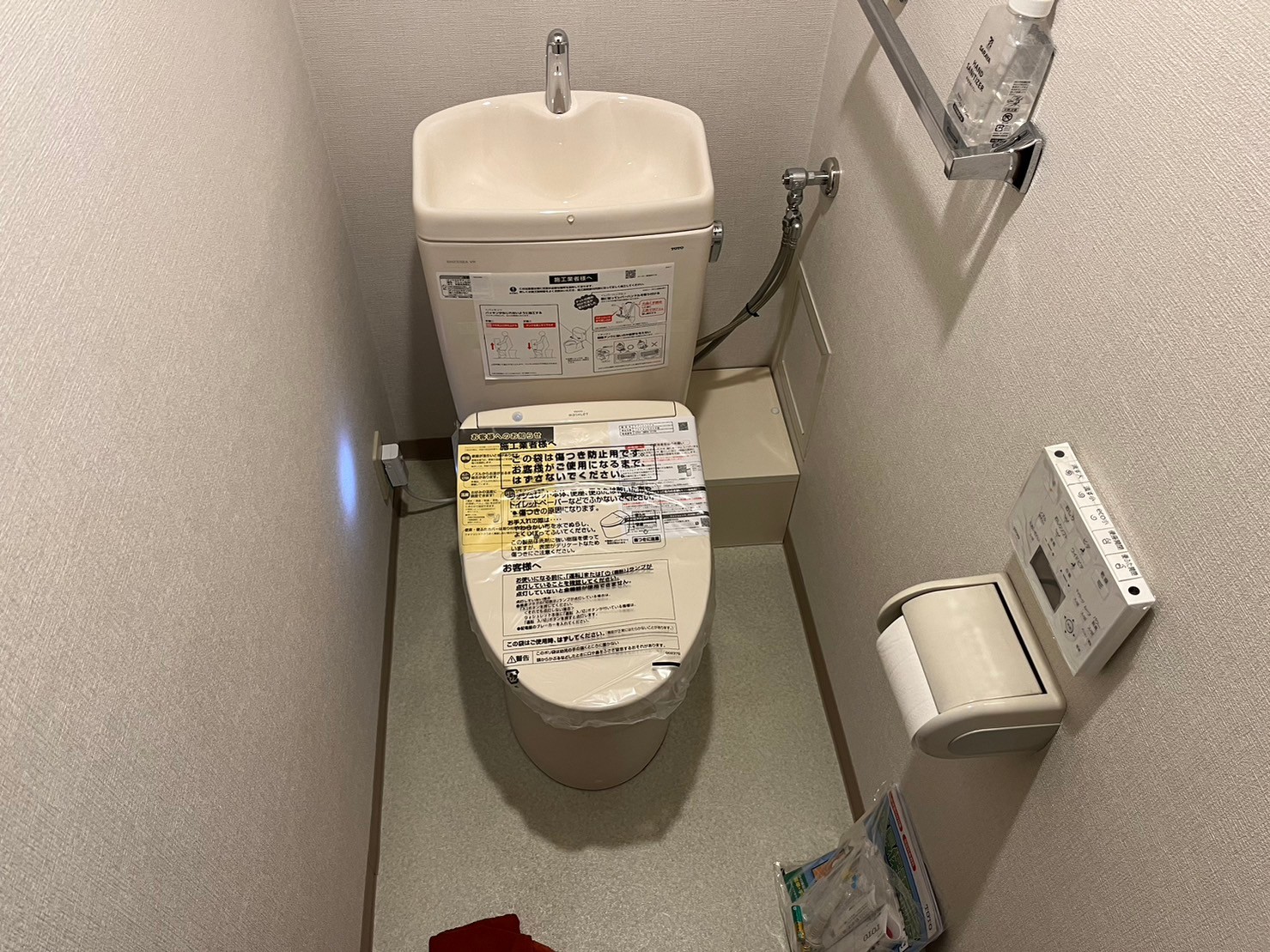 【神奈川県横浜市青葉区新石川】トイレ交換