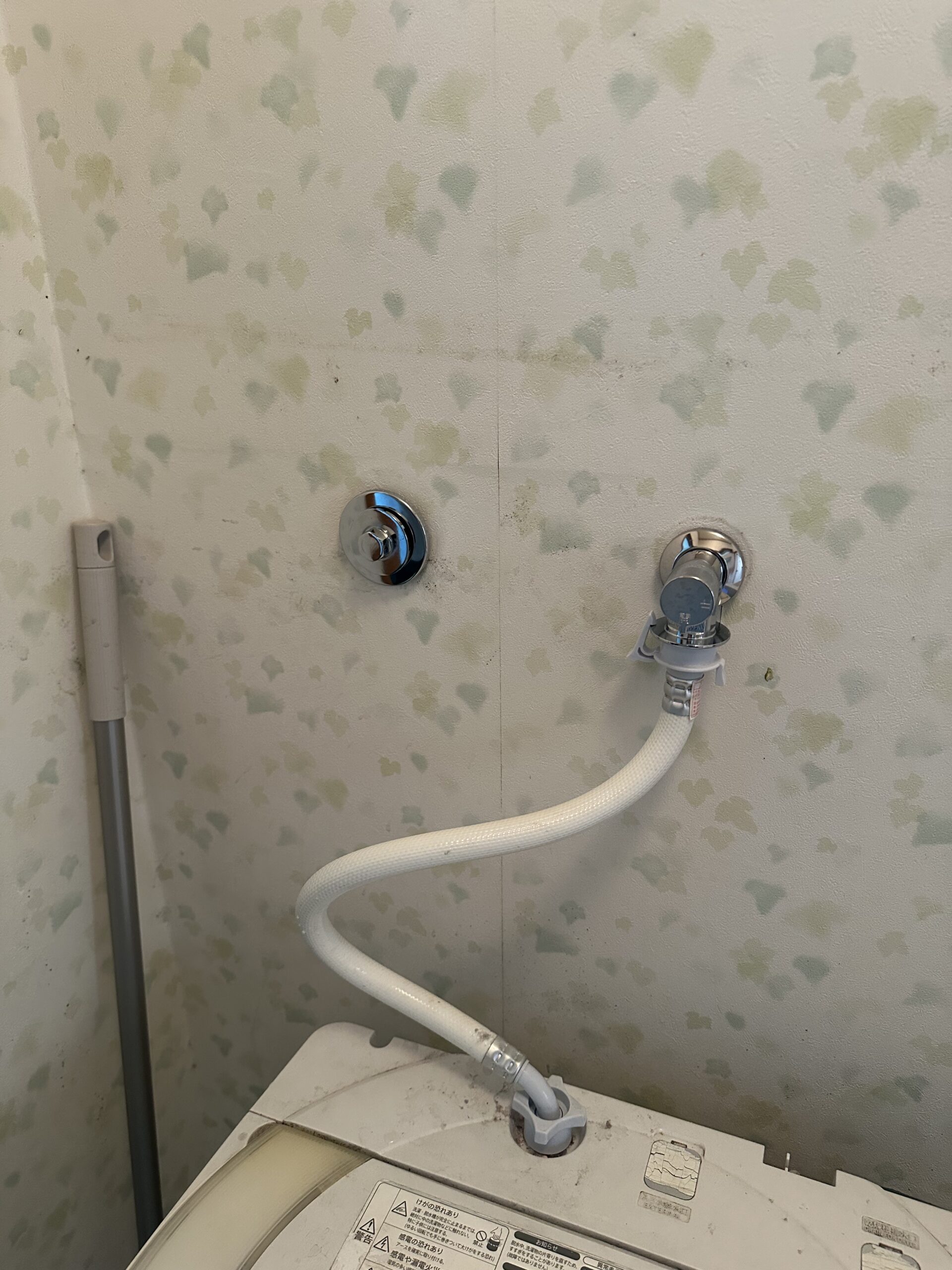 【京都府宇治市広野町】洗濯水栓交換作業