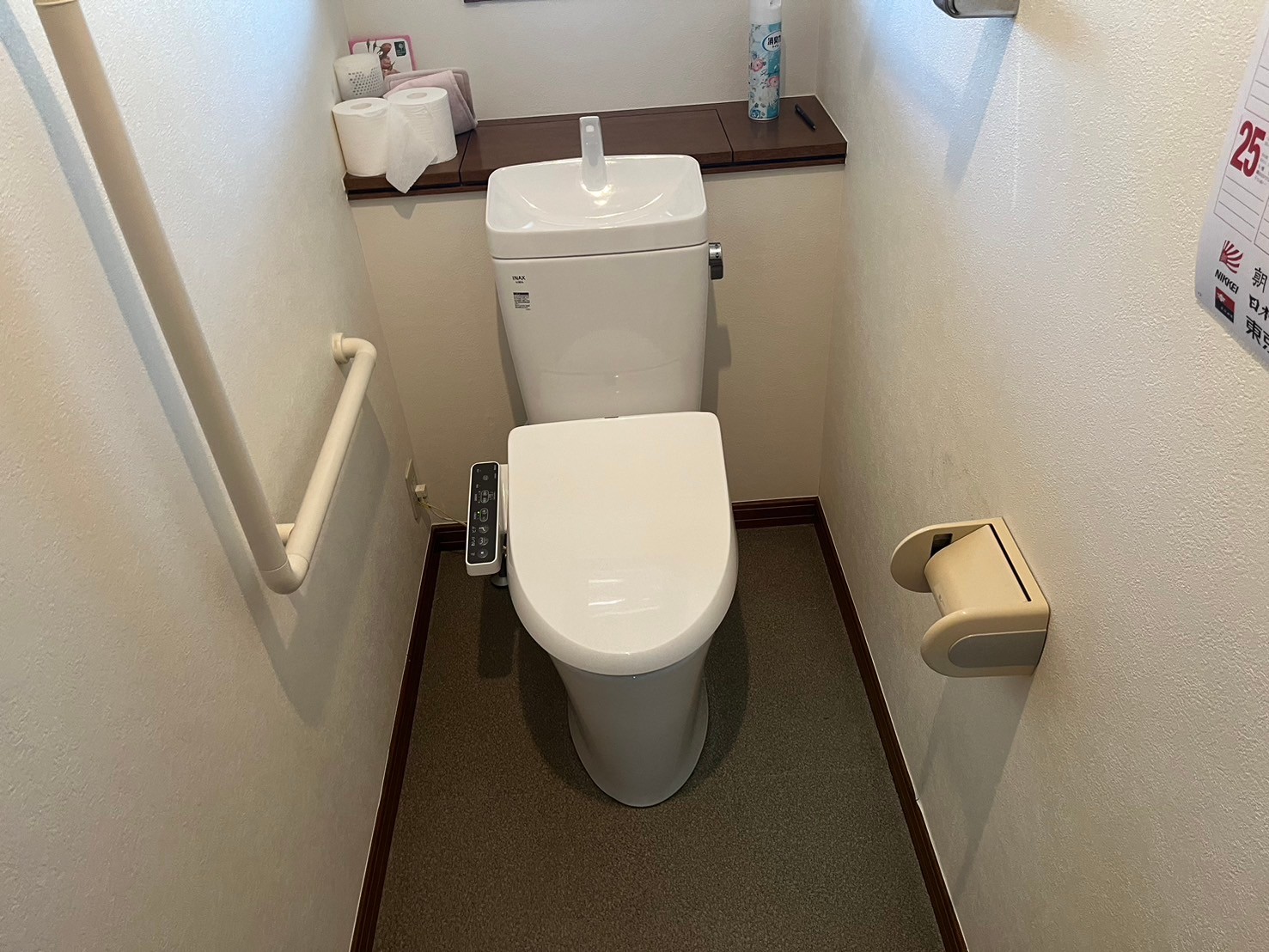【東京都八王子市北野台】トイレ交換