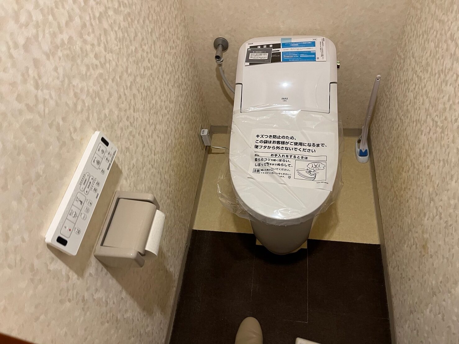 【千葉県千葉市中央区千葉寺町】トイレ交換