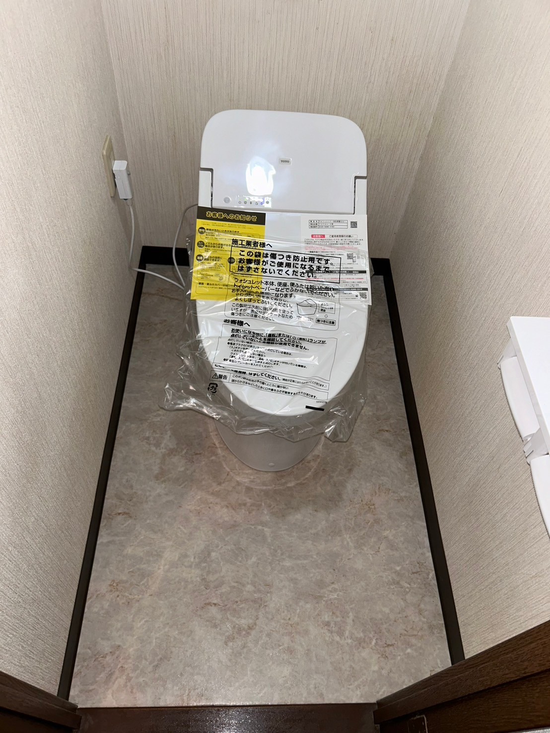 【東京都八王子市上柚木】トイレ交換、クッションフロア貼替え