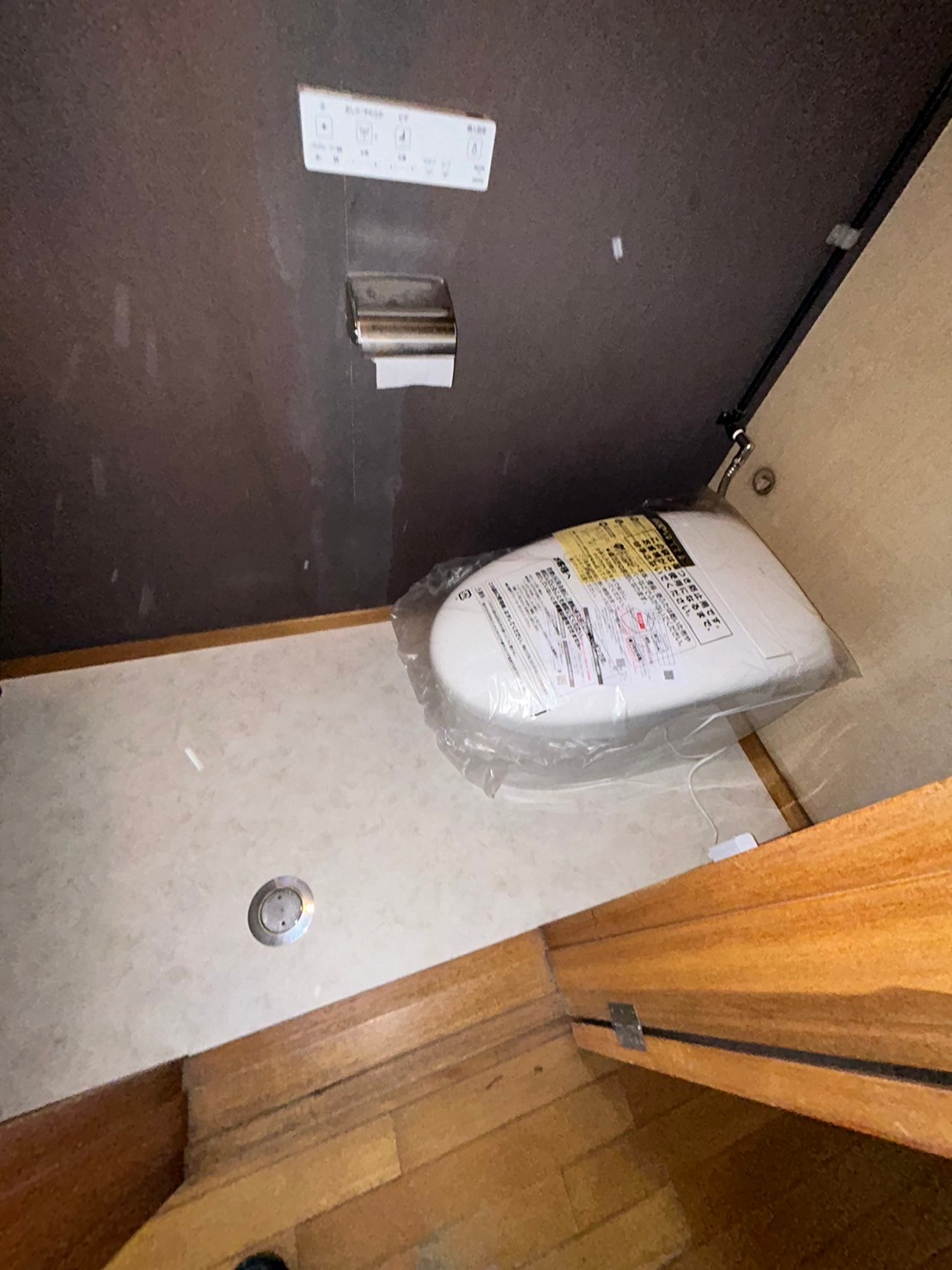 【東京都調布市八雲台】トイレ交換、クッションフロア貼り換え