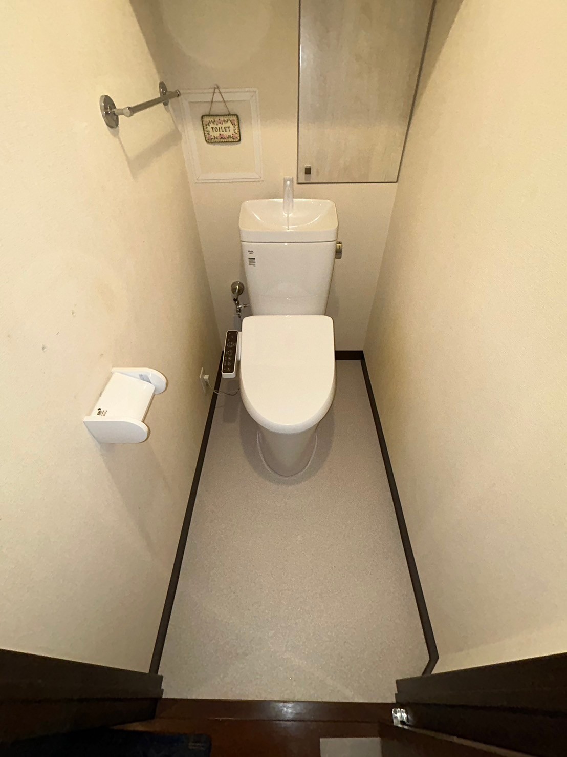 【神奈川県川崎市中原区下小田中】トイレ交換、クッションフロア貼替え