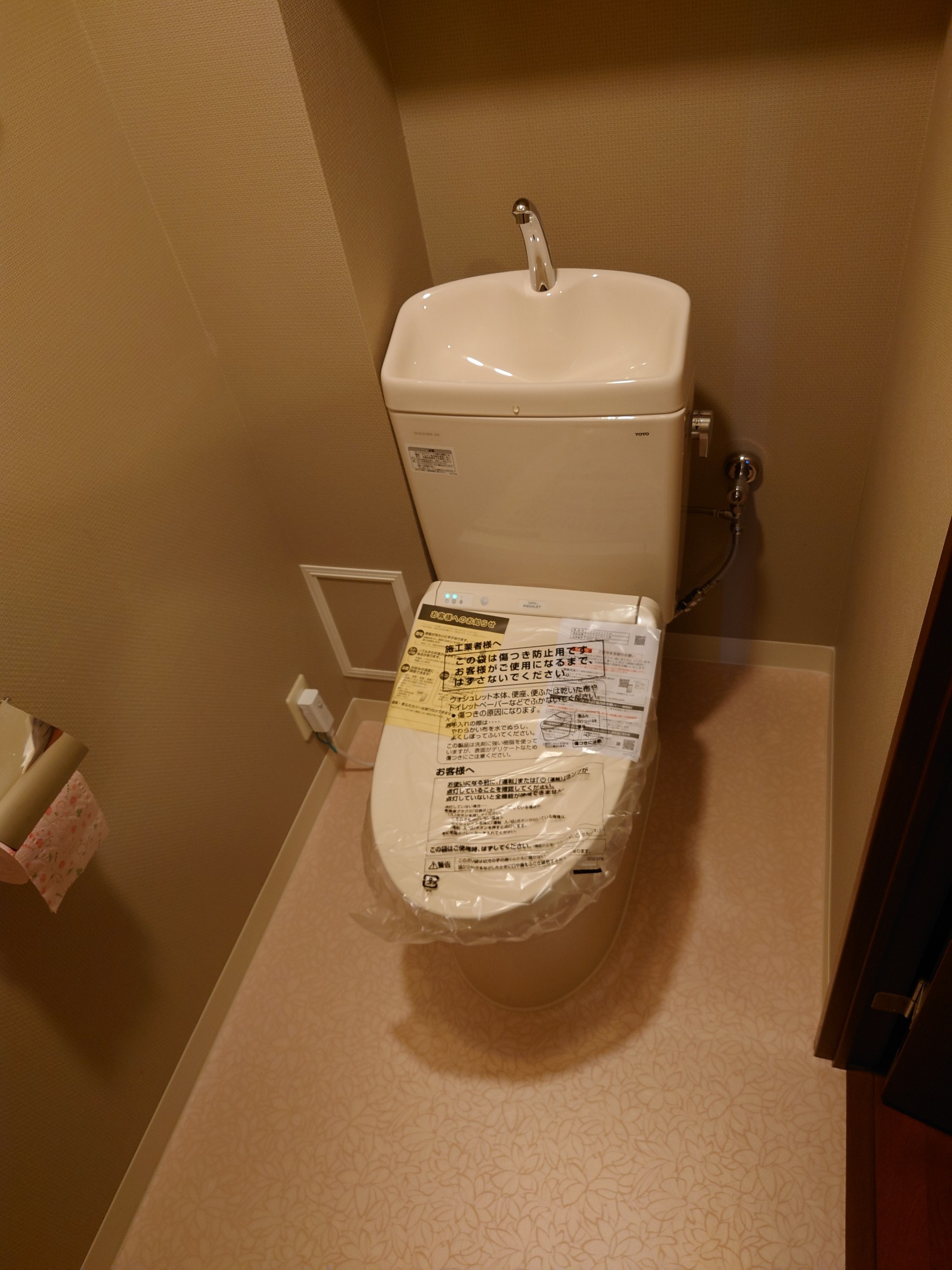 【千葉県柏市あけぼの】トイレ交換、クッションフロア貼替え