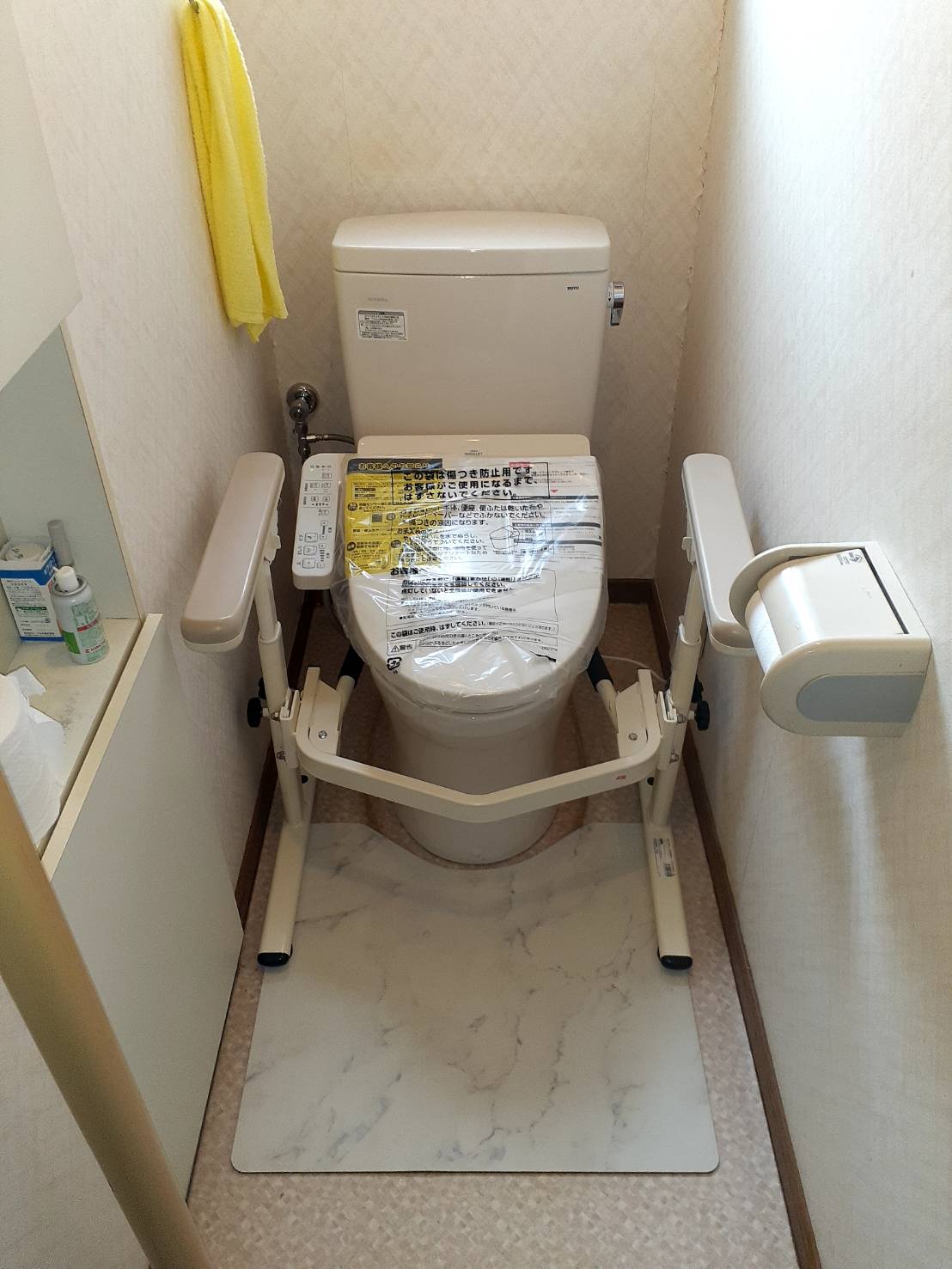 【福島県福島市渡利字平内町】トイレ交換