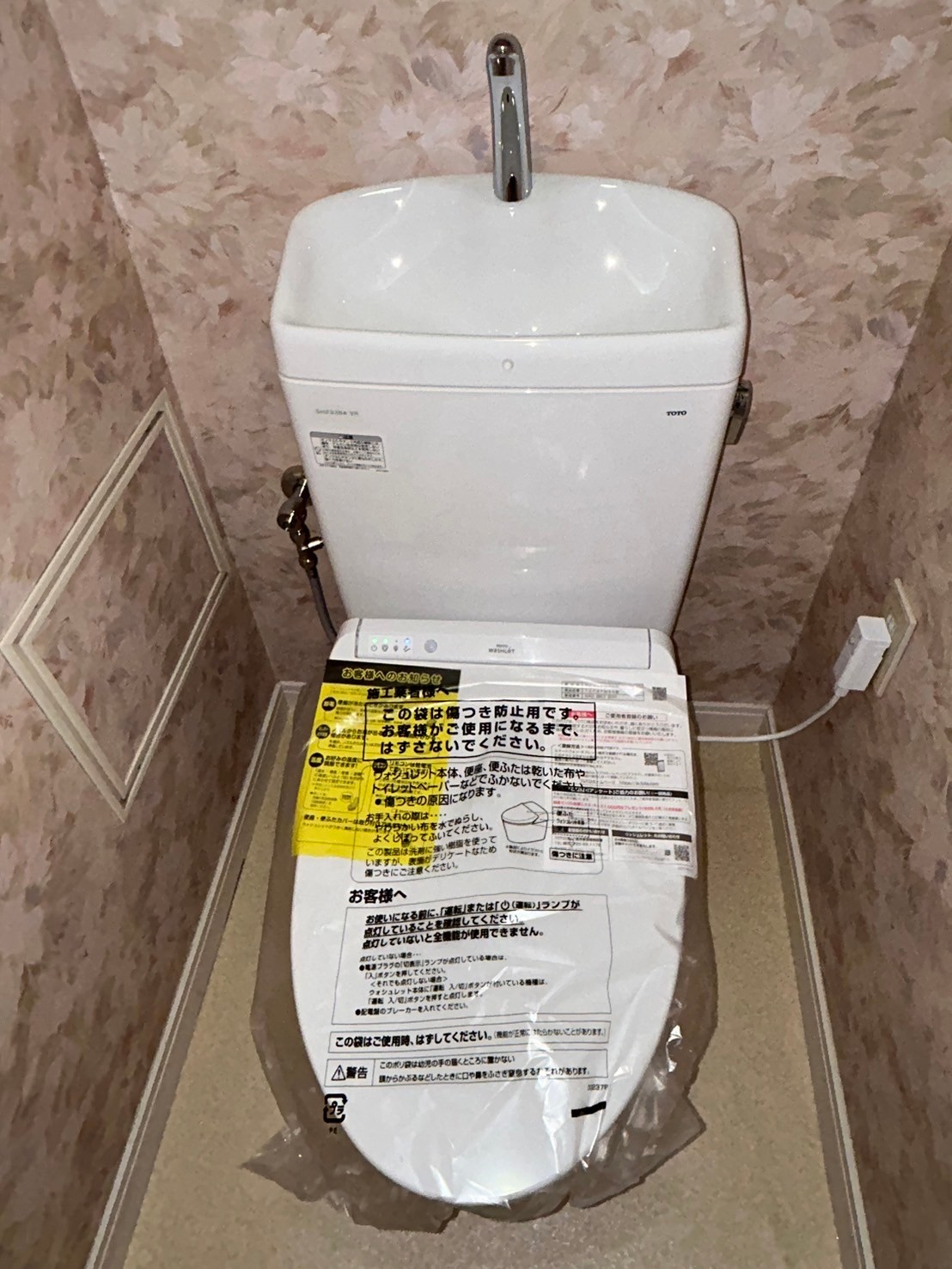 【神奈川県川崎市宮前区犬蔵】トイレ交換、クッションフロア貼替え