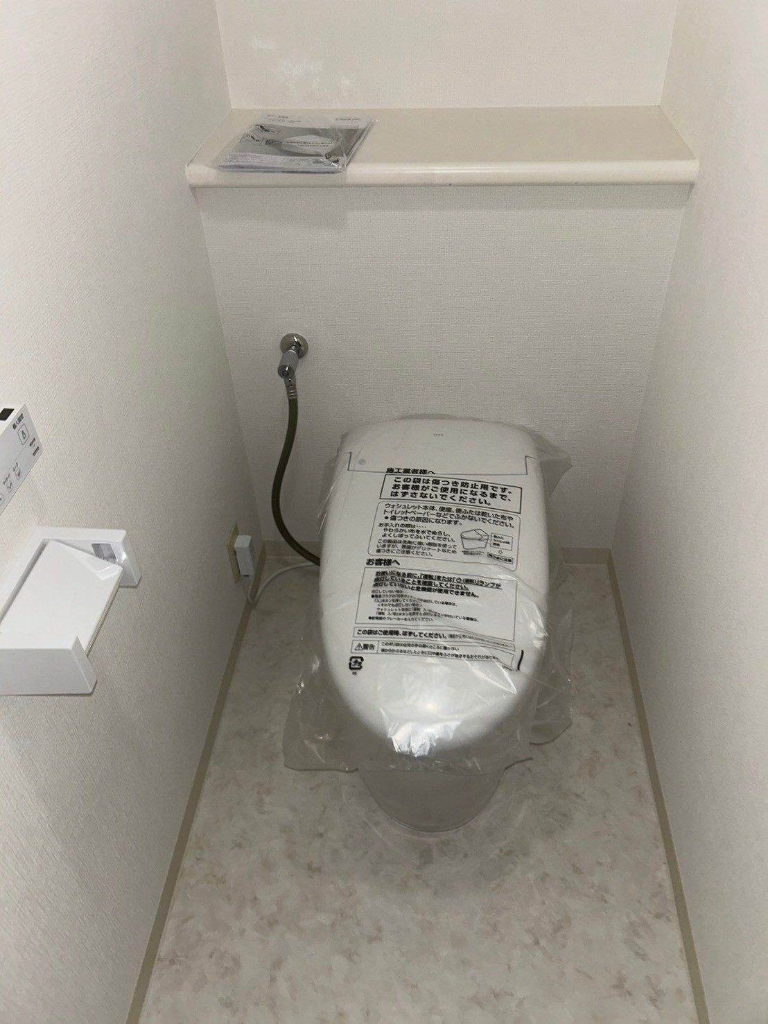 【埼玉県所沢市御幸町】トイレ交換、クッションフロア貼替え