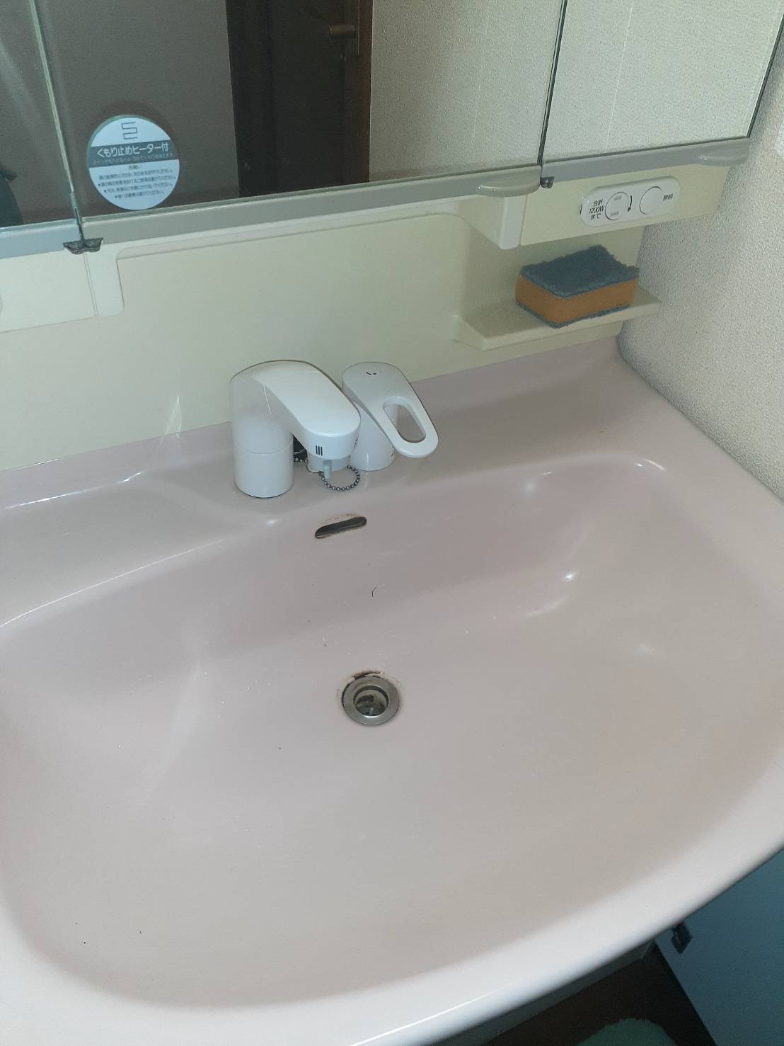 【福島県郡山市緑ケ丘東】洗髪シャワー付水栓交換作業