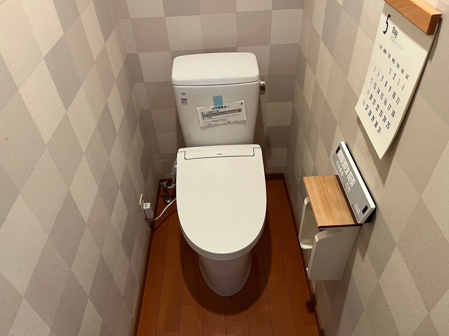 【埼玉県所沢市山口】トイレ交換