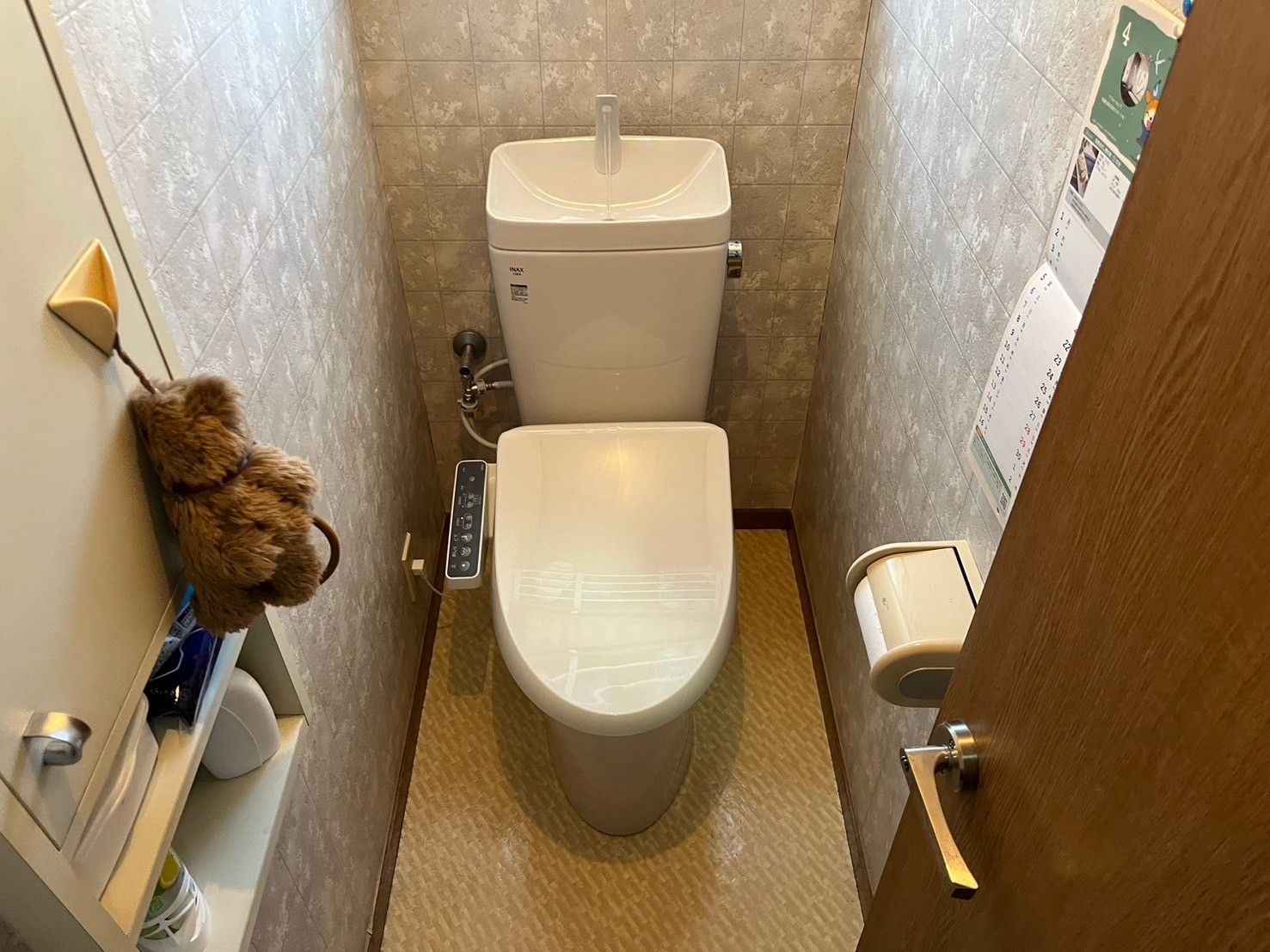 【東京都八王子市大谷町】トイレ交換