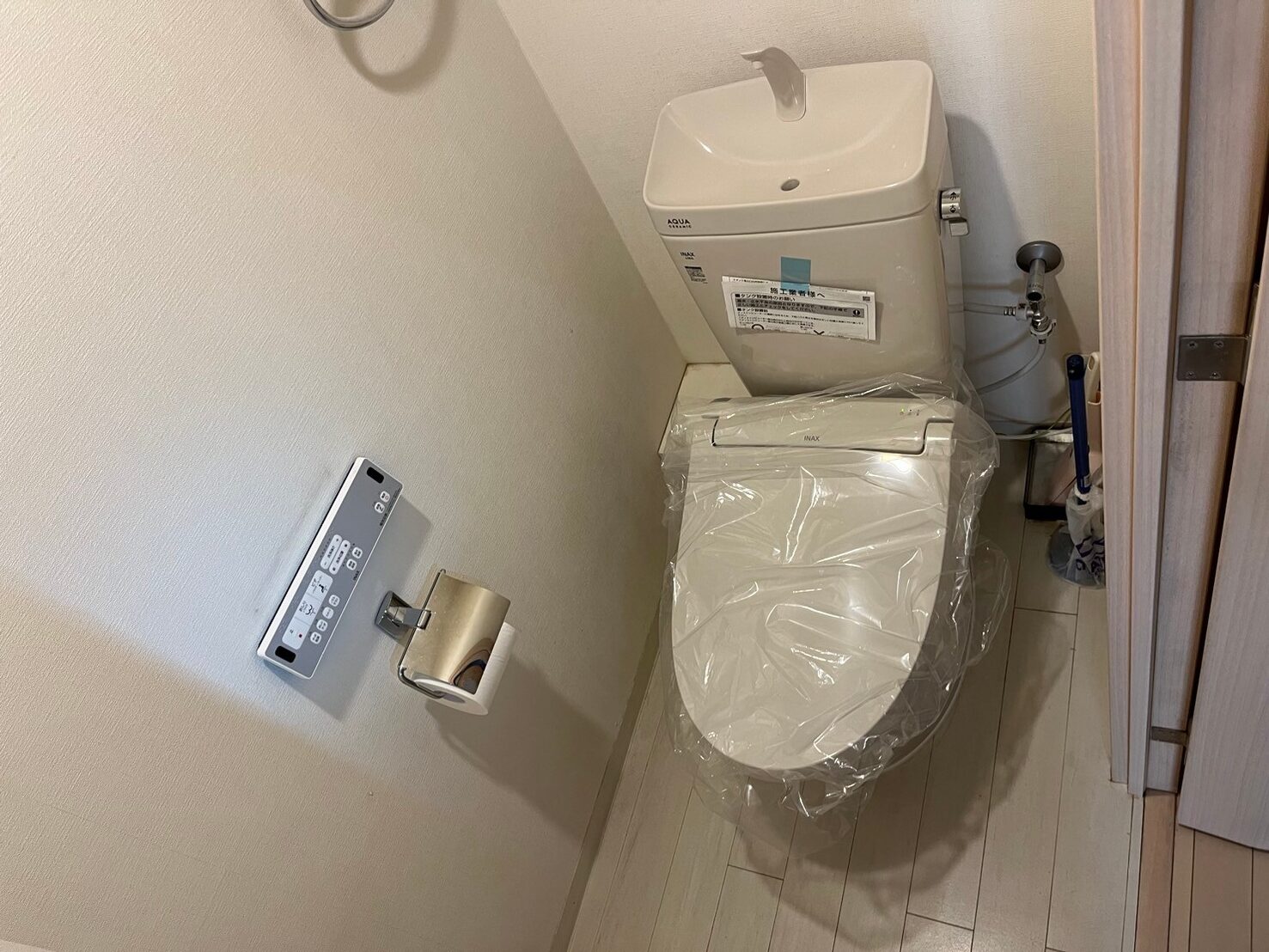 【神奈川県川崎市高津区宇奈根】トイレ交換