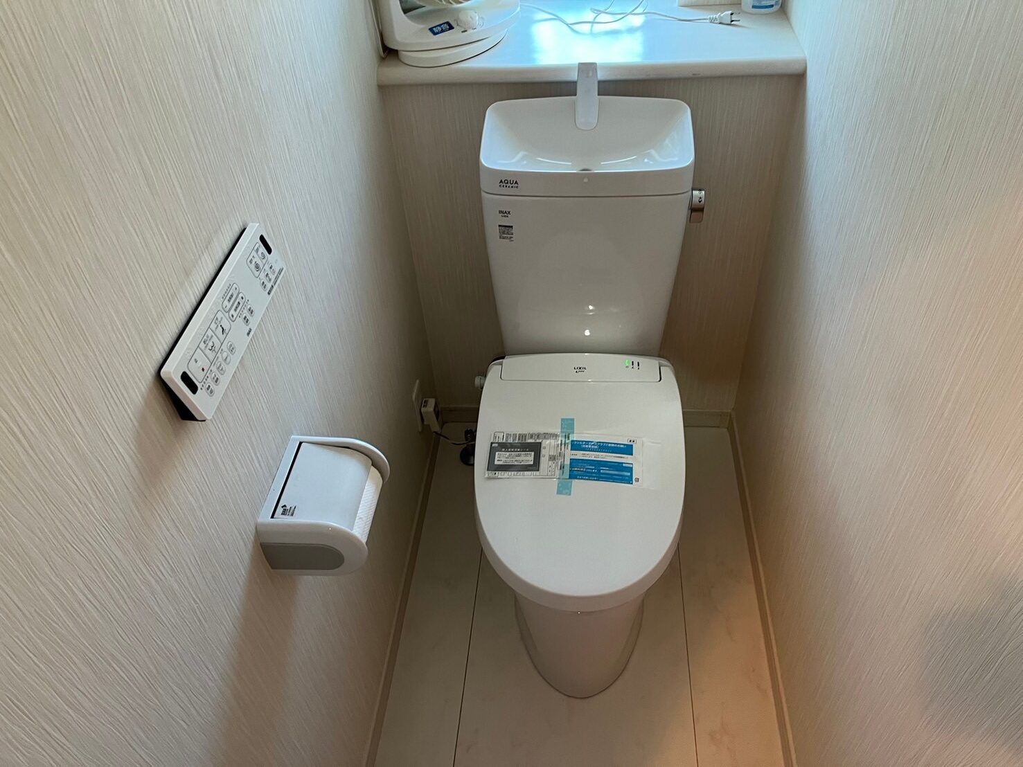 【神奈川県川崎市多摩区長尾】トイレ交換