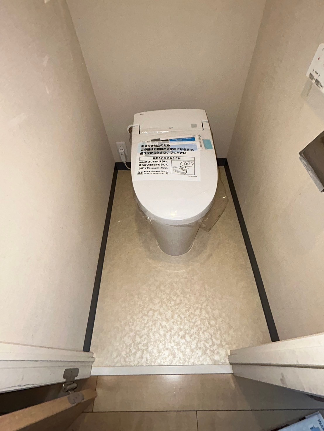 【神奈川県横浜市港北区大倉山】トイレ交換、クッションフロア貼替え