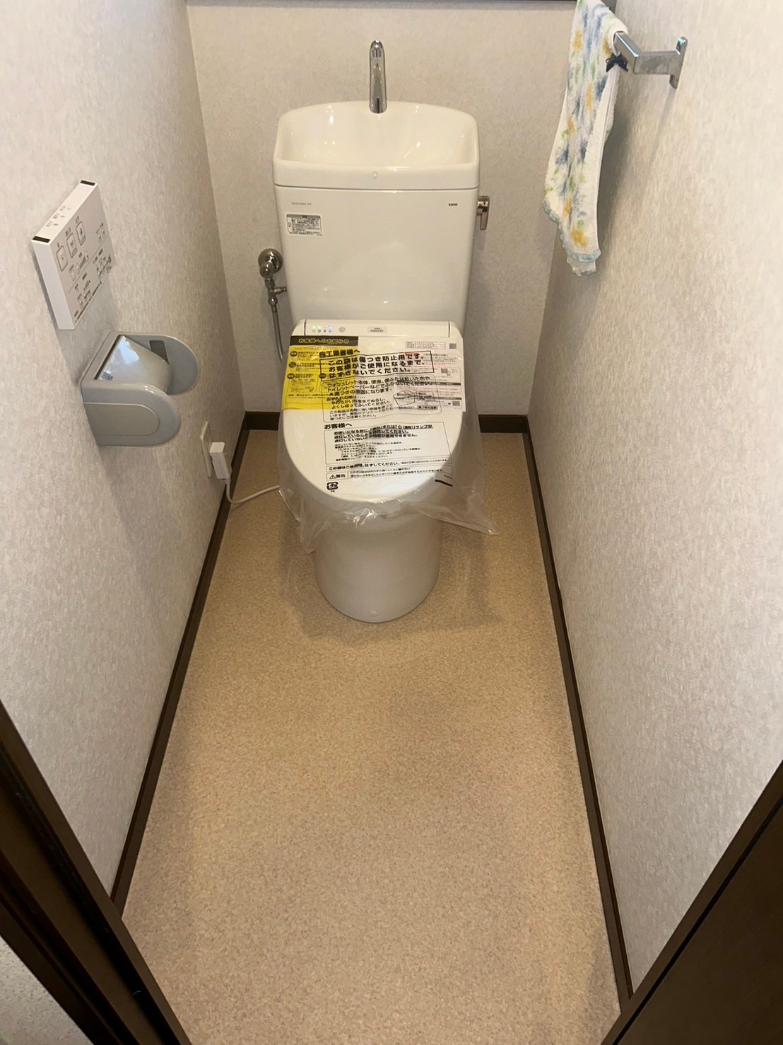 【東京都大田区千鳥】トイレ交換、クッションフロア貼替え