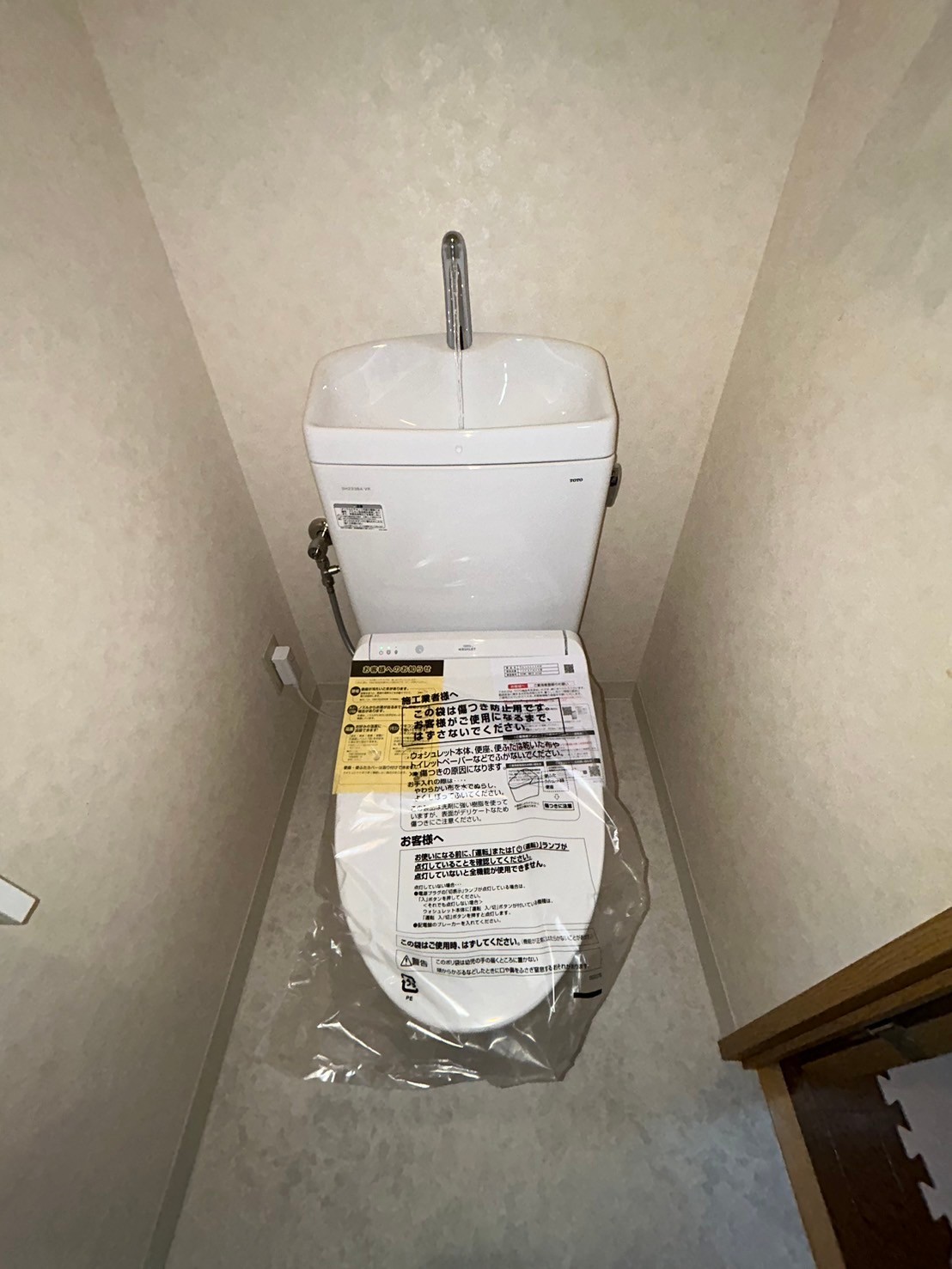【千葉県千葉市中央区椿森】トイレ交換、クッションフロア貼替え