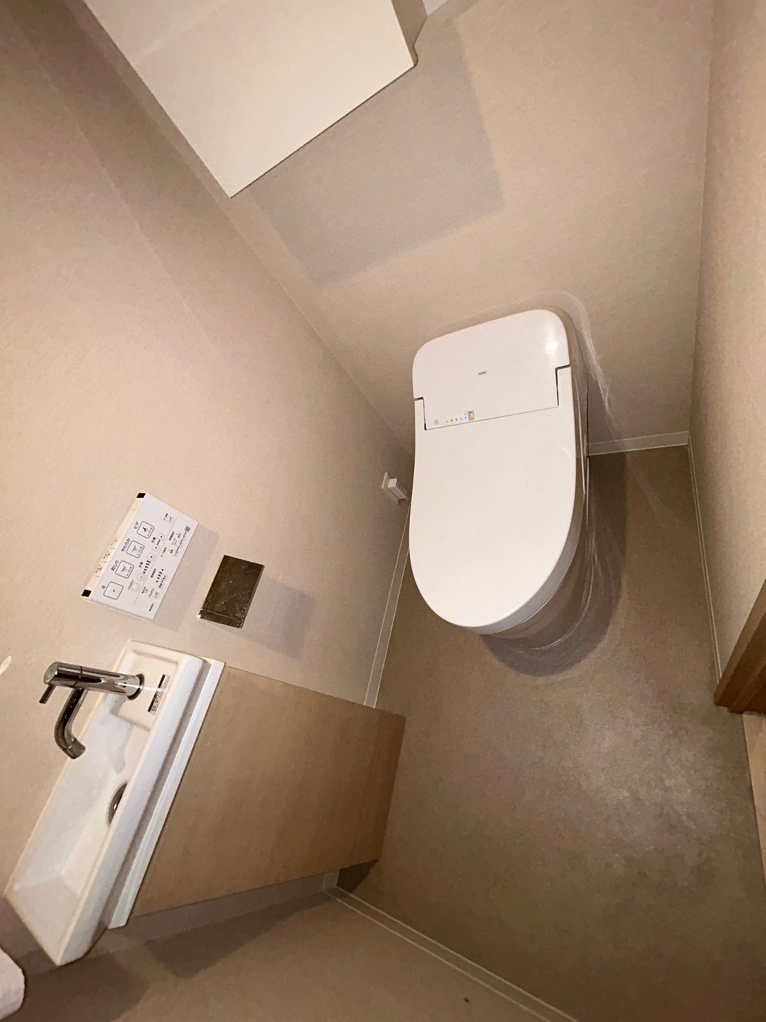 【東京都豊島区池袋本町】トイレ交換