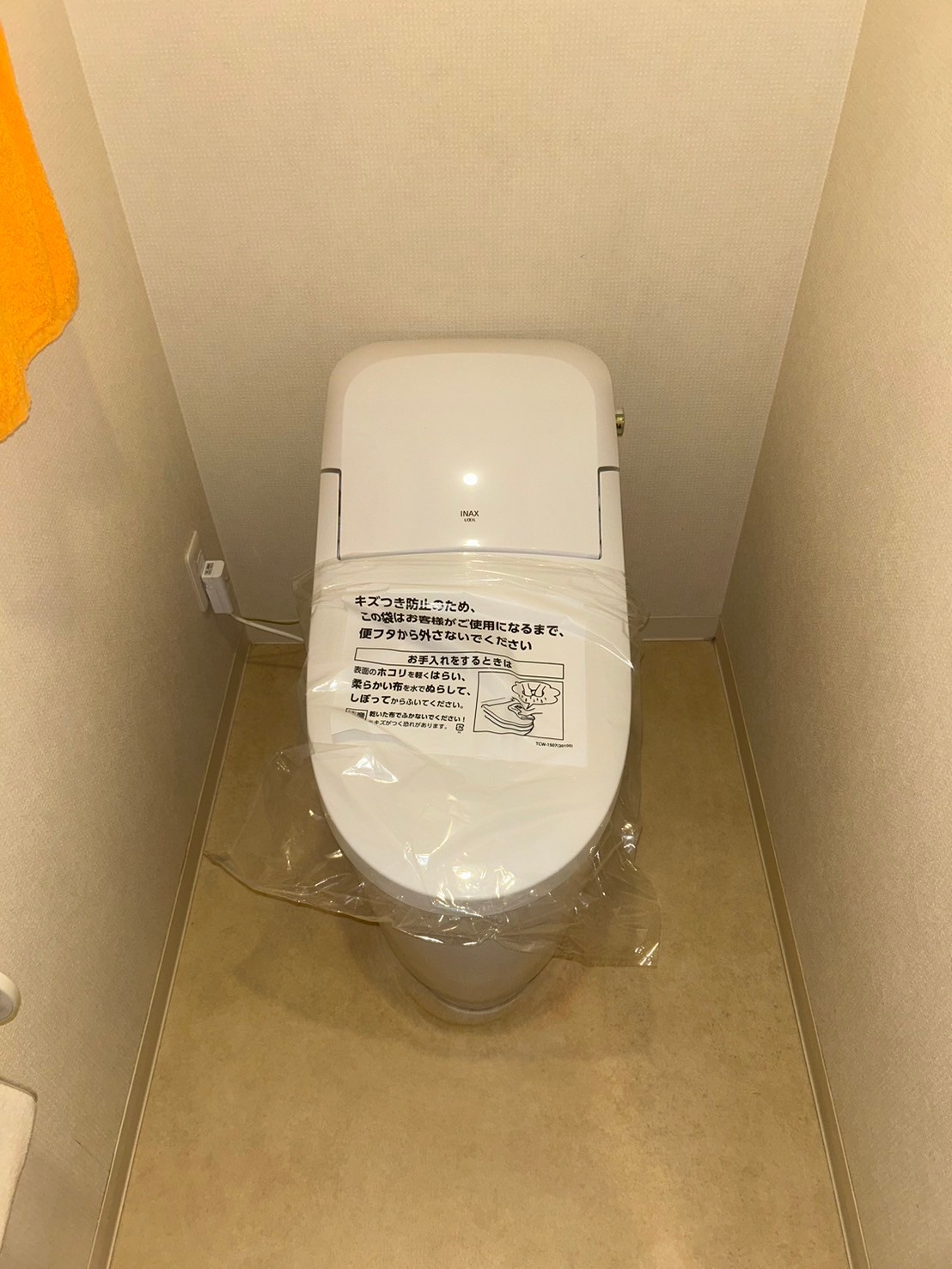 【千葉県千葉市美浜区稲毛海岸】トイレ交換