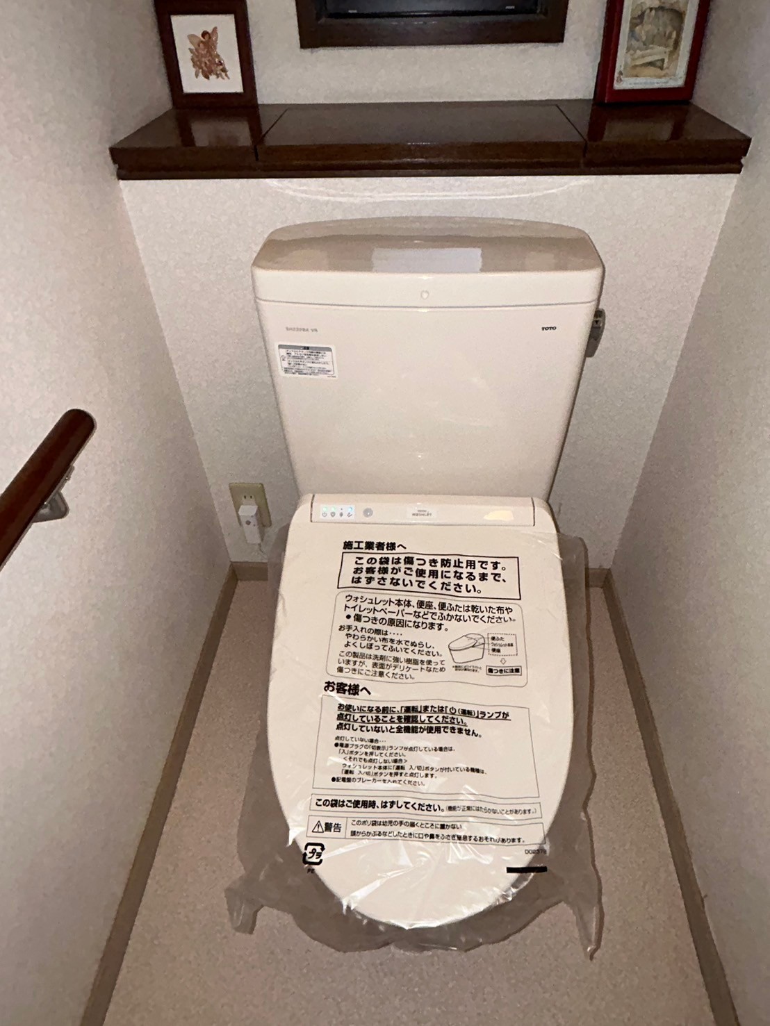 【東京都東村山市久米川町】トイレ交換、クッションフロア貼替え