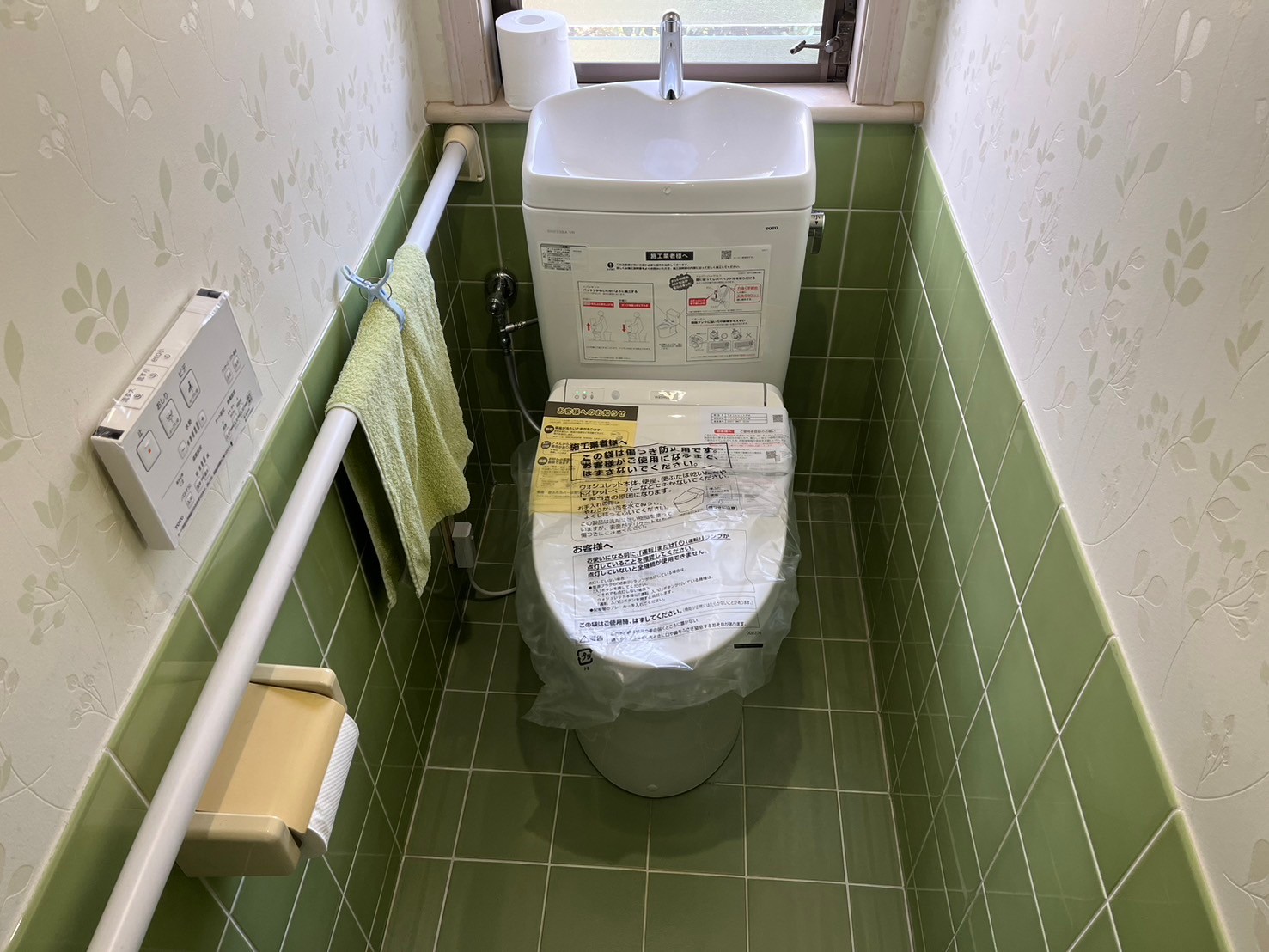 【東京都八王子市散田町】トイレ交換
