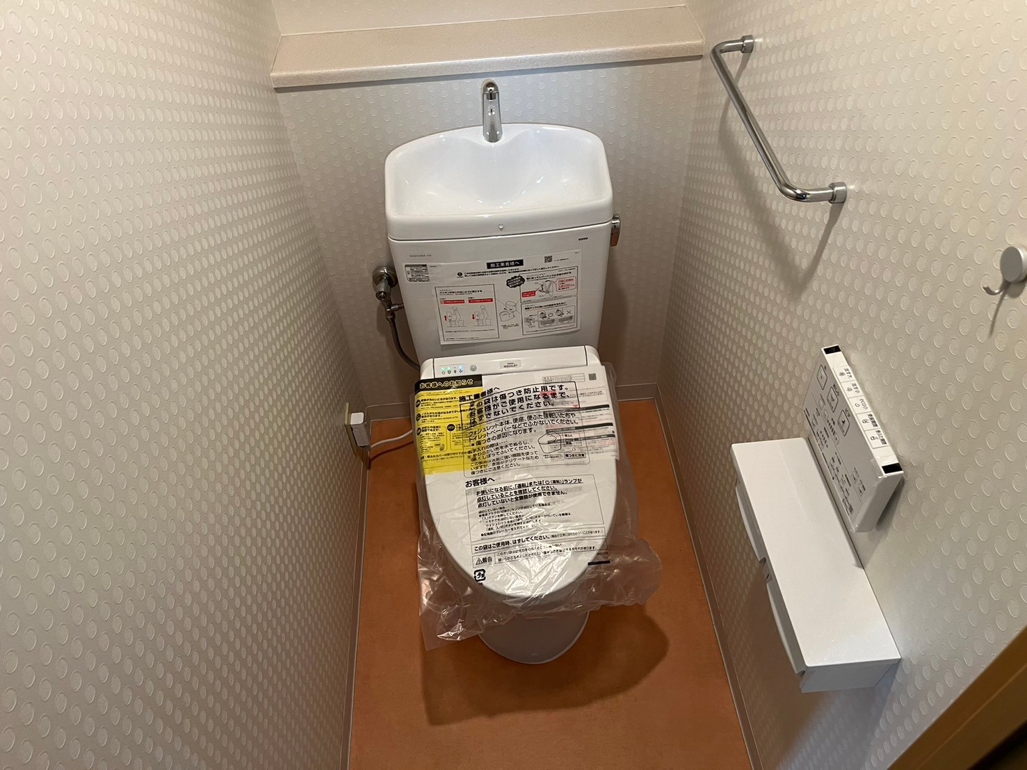 【千葉県船橋市本町】トイレ交換