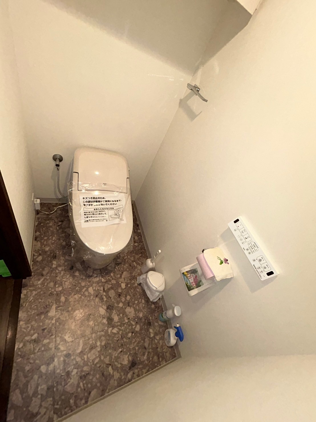 【東京都八王子市八日町】トイレ交換