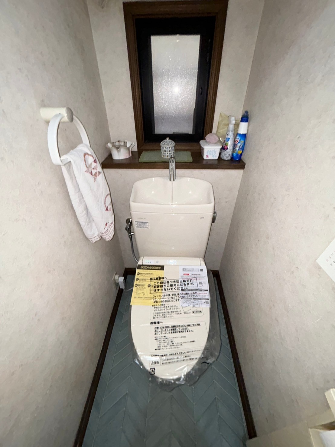 【東京都練馬区旭丘】トイレ交換、クッションフロア貼替え